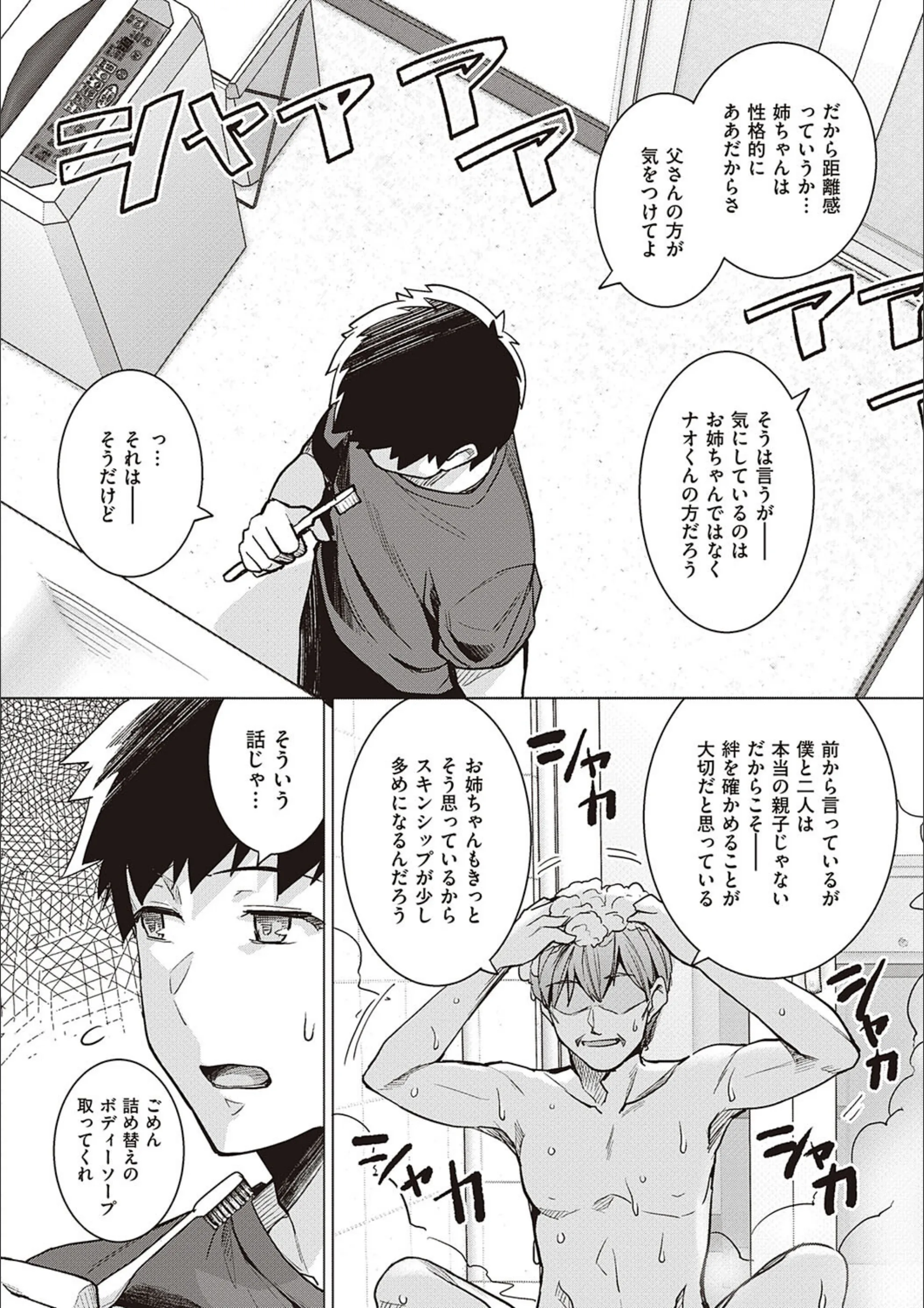 サンプル 10