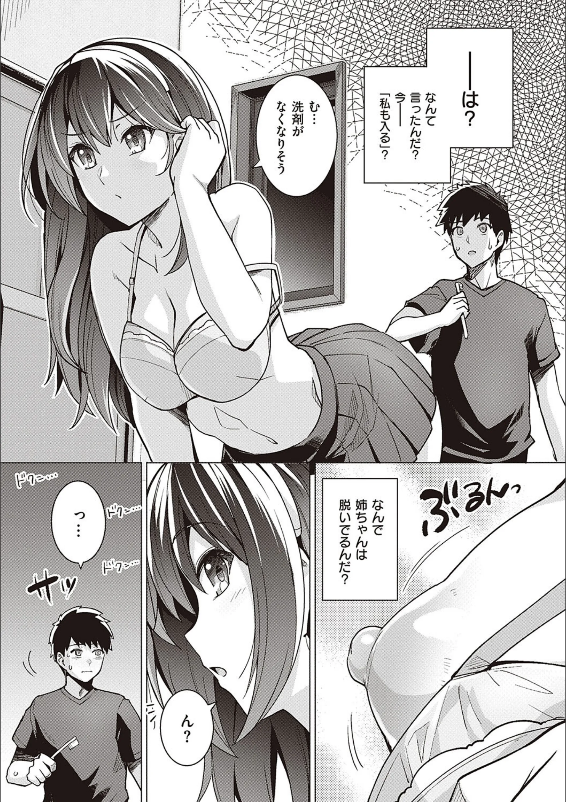 サンプル 13