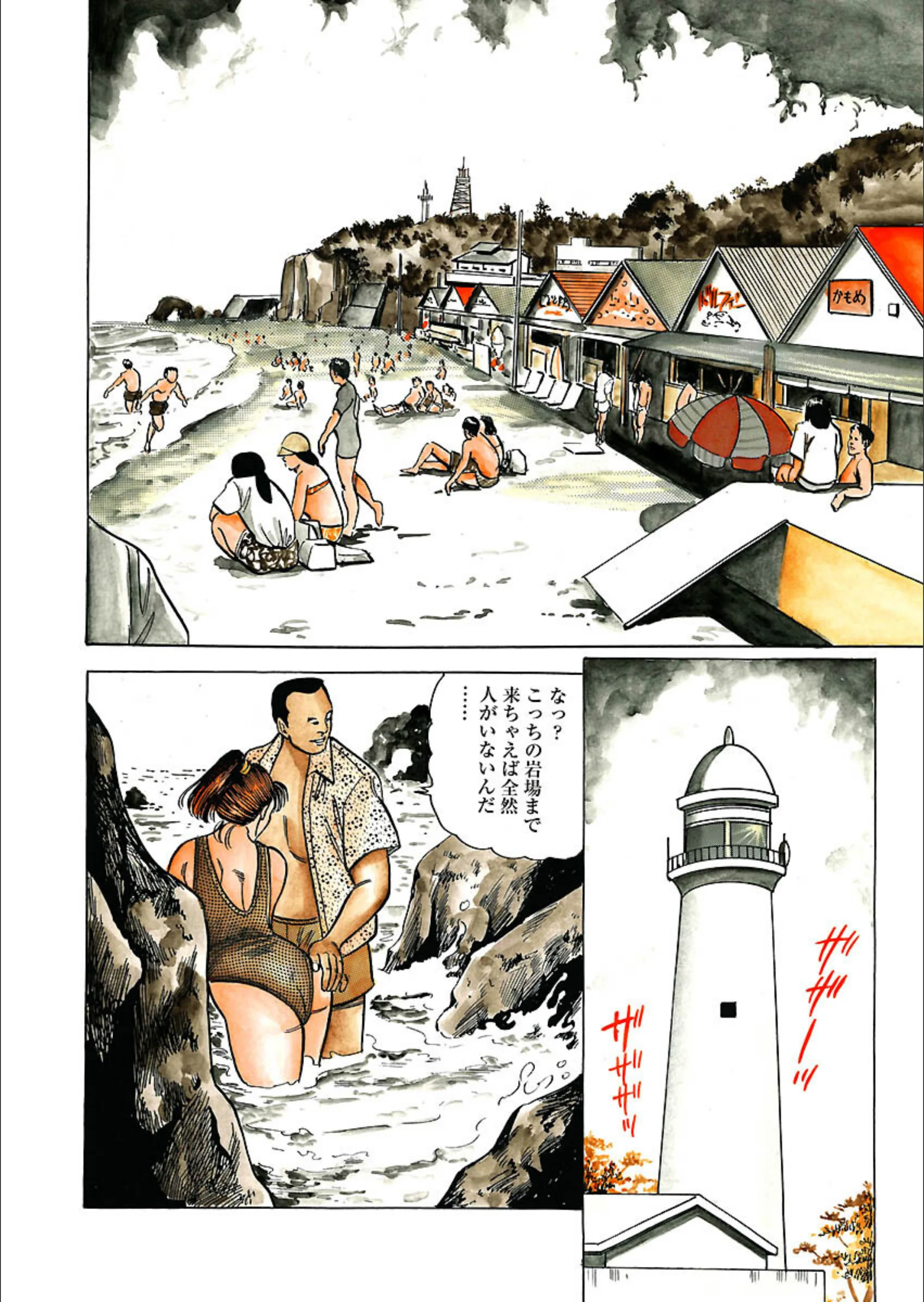 サンプル 4