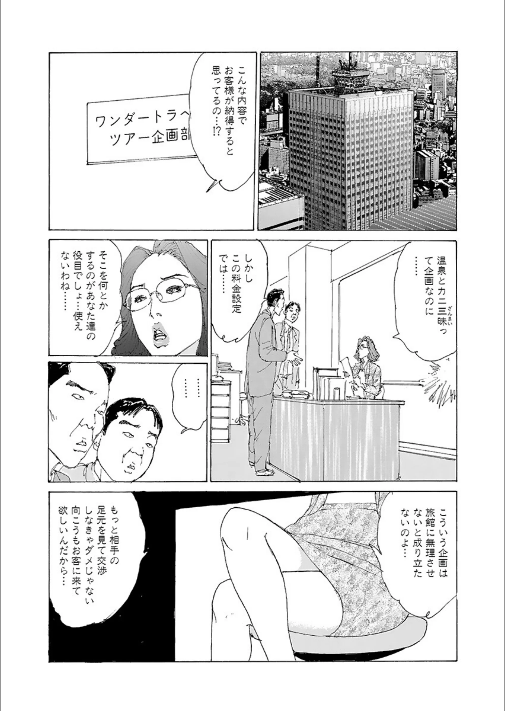 サンプル 4