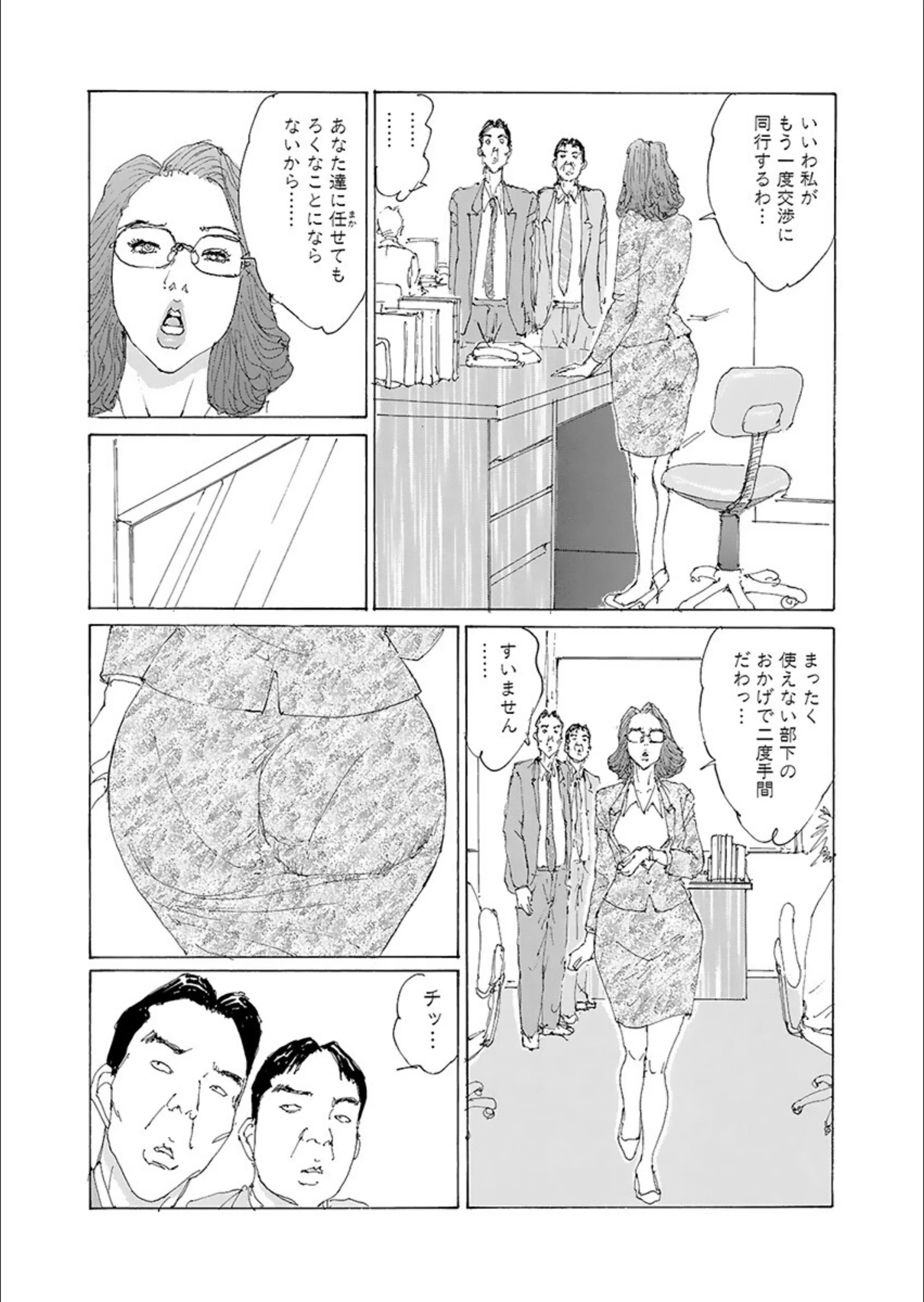 サンプル 5
