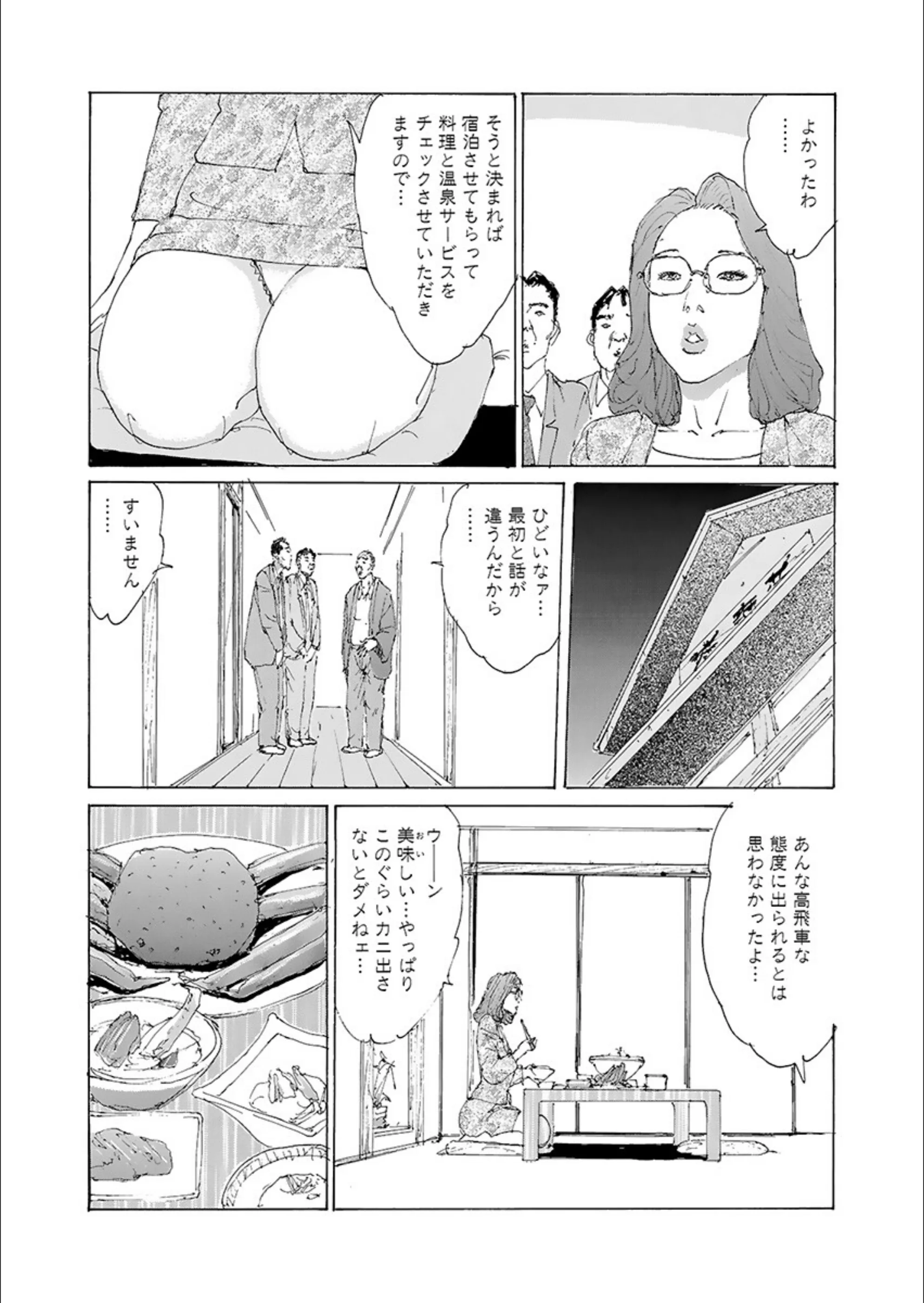 サンプル 9