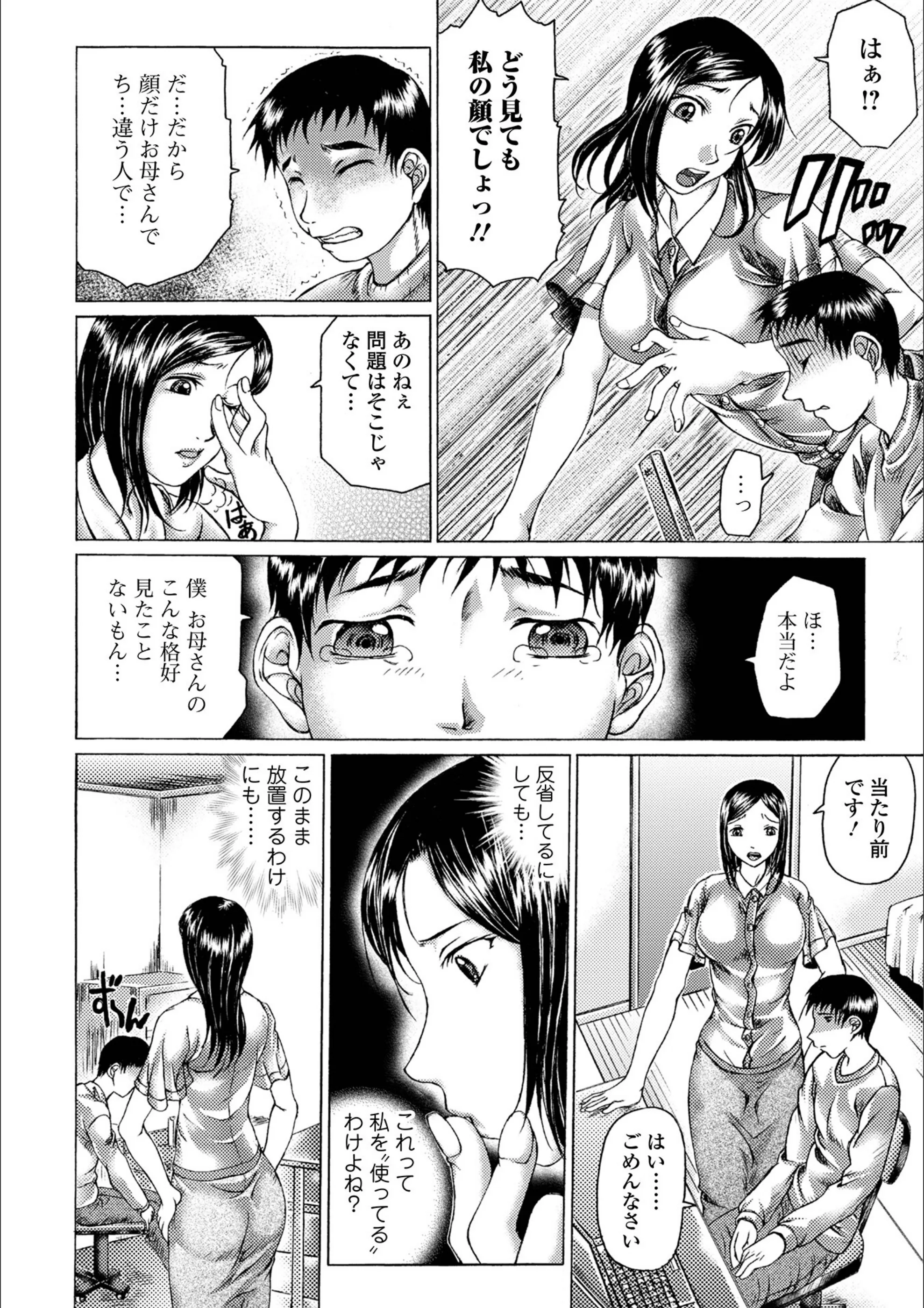 サンプル 4
