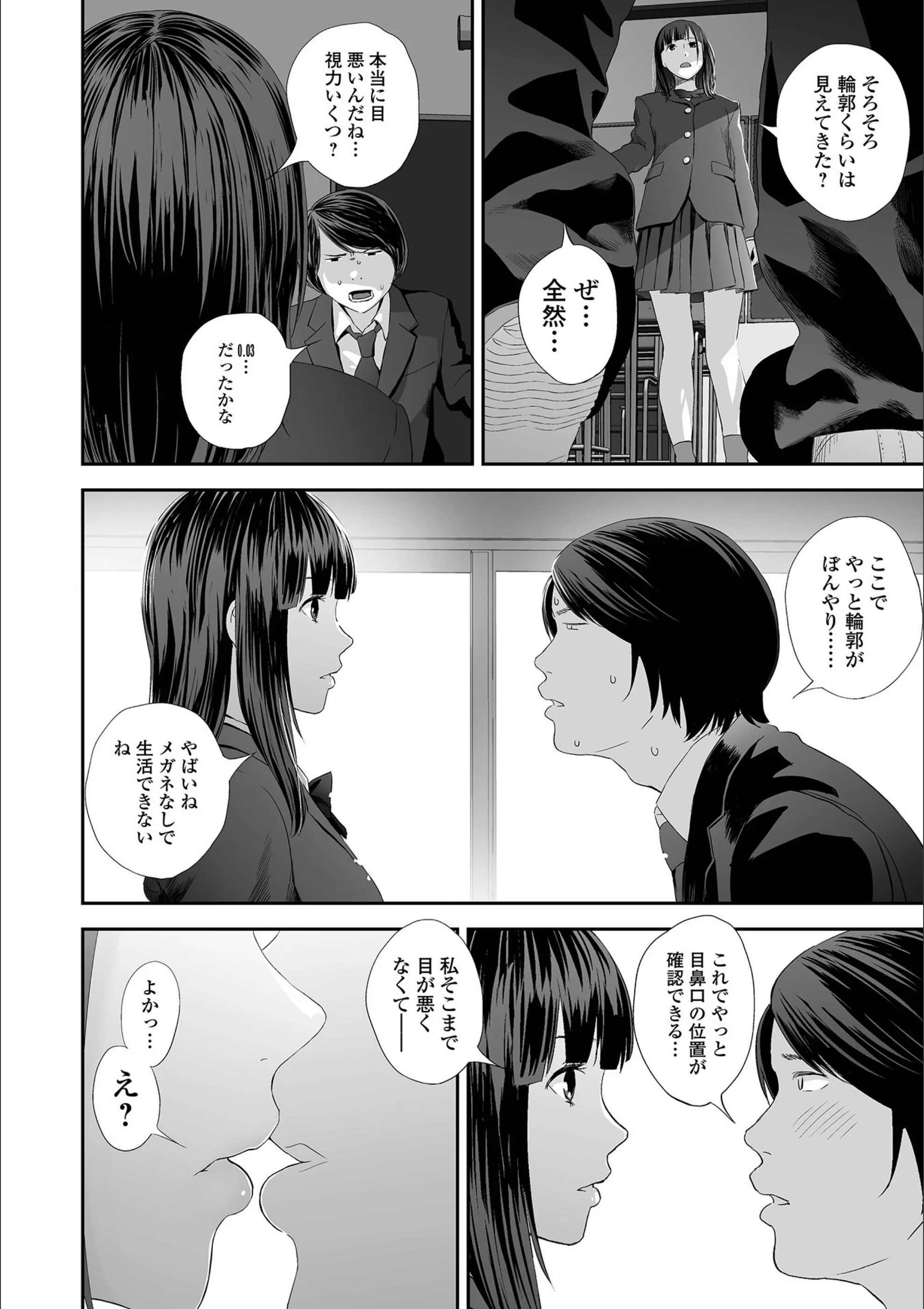 サンプル 7