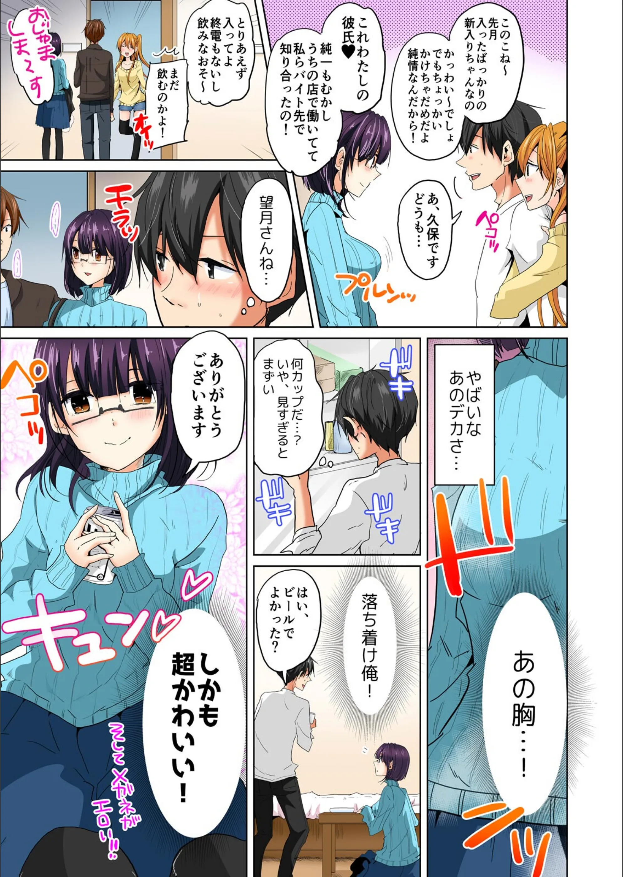 サンプル 2