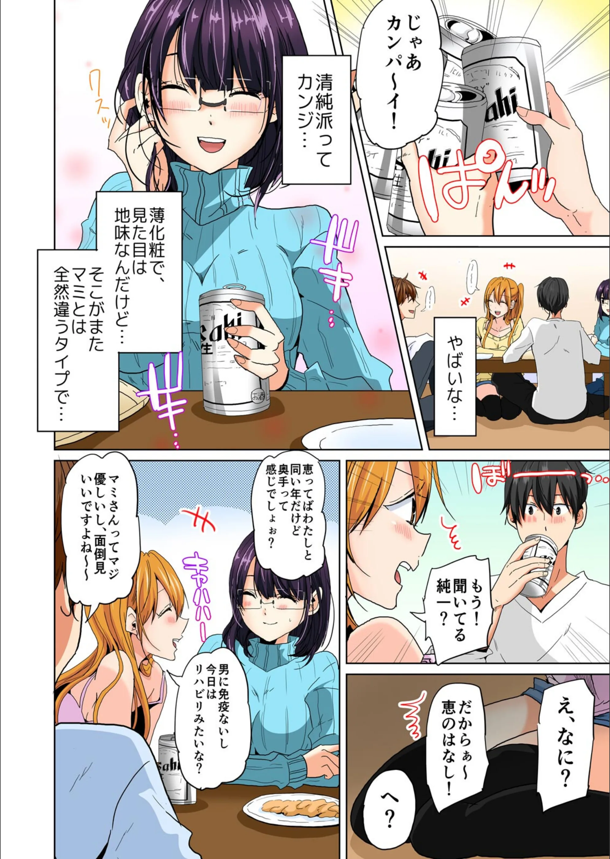 サンプル 3