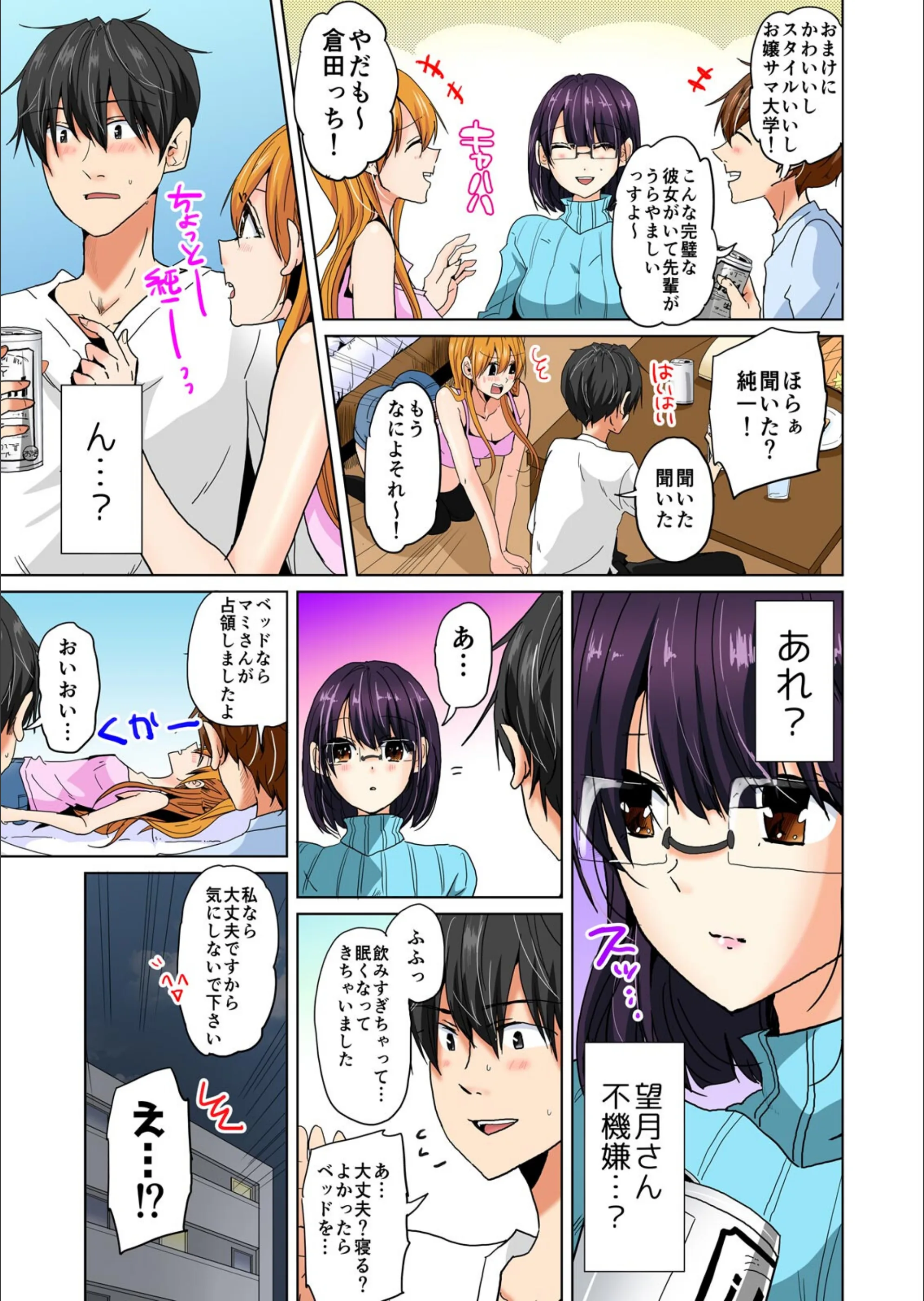 サンプル 4