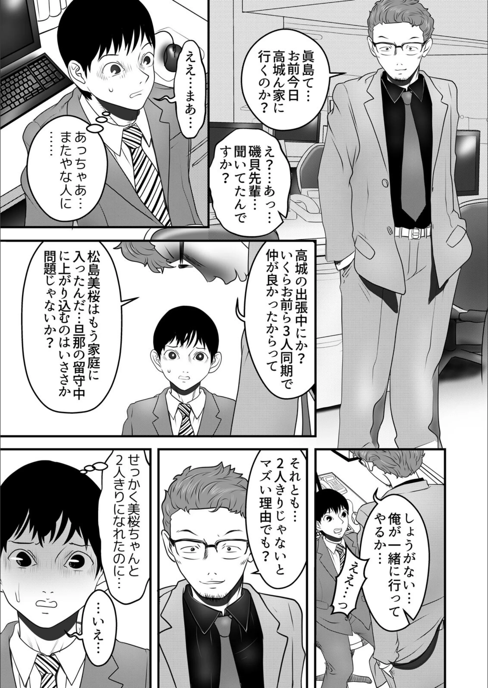 サンプル 4