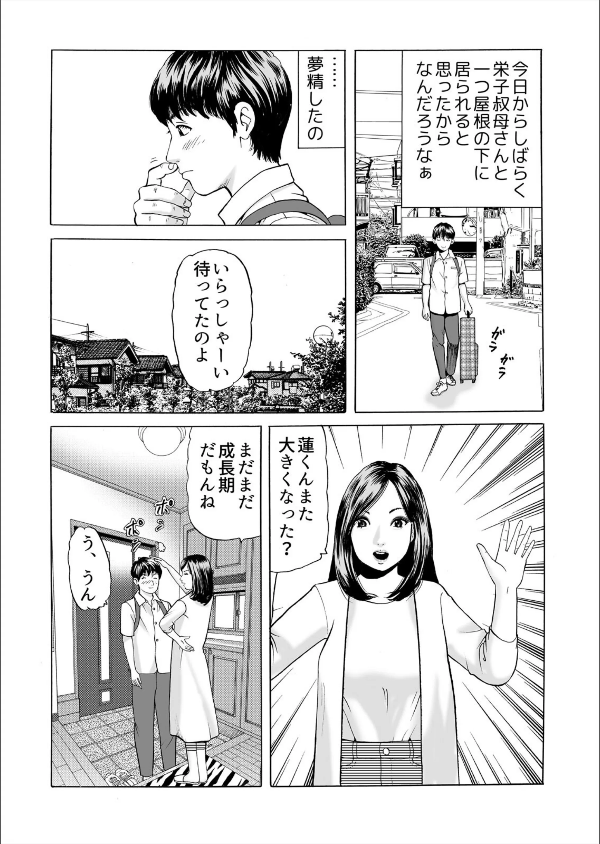 サンプル 3