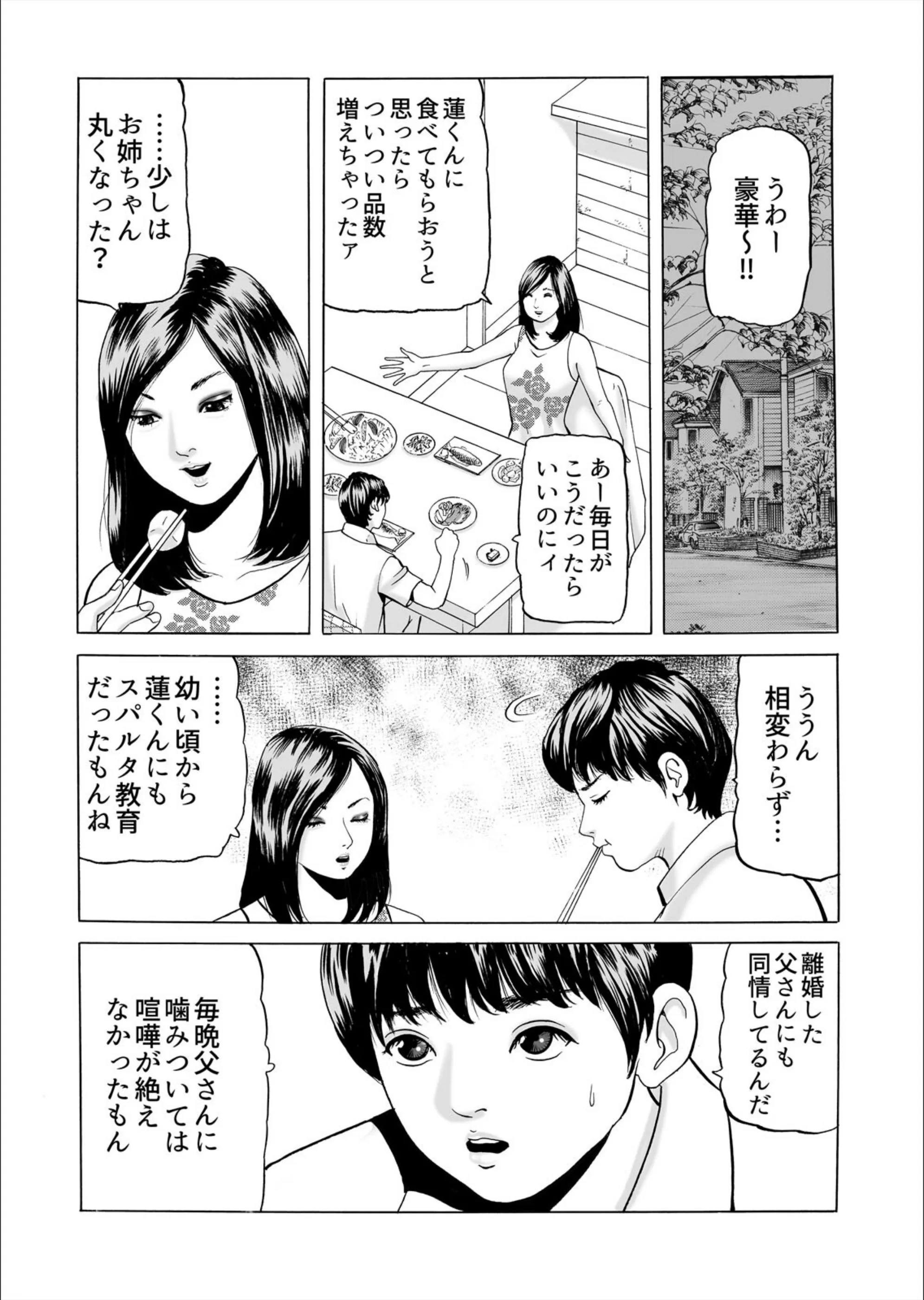 サンプル 4