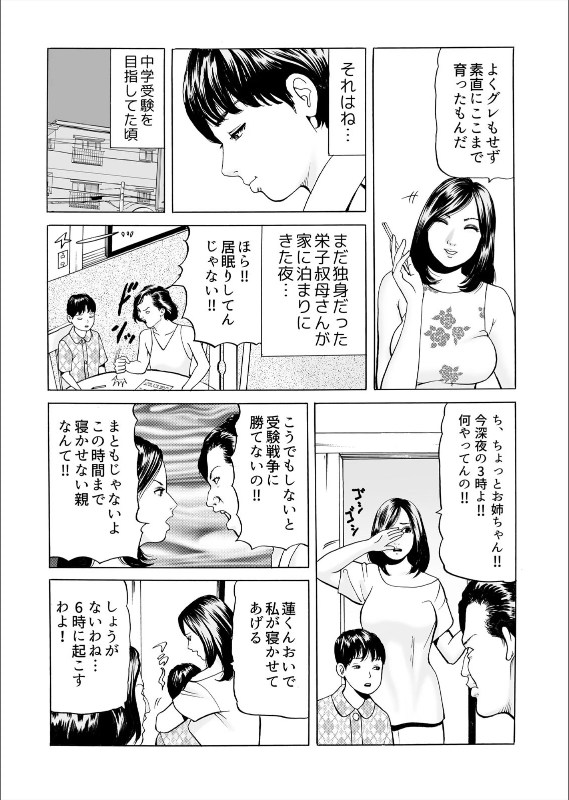 サンプル 5