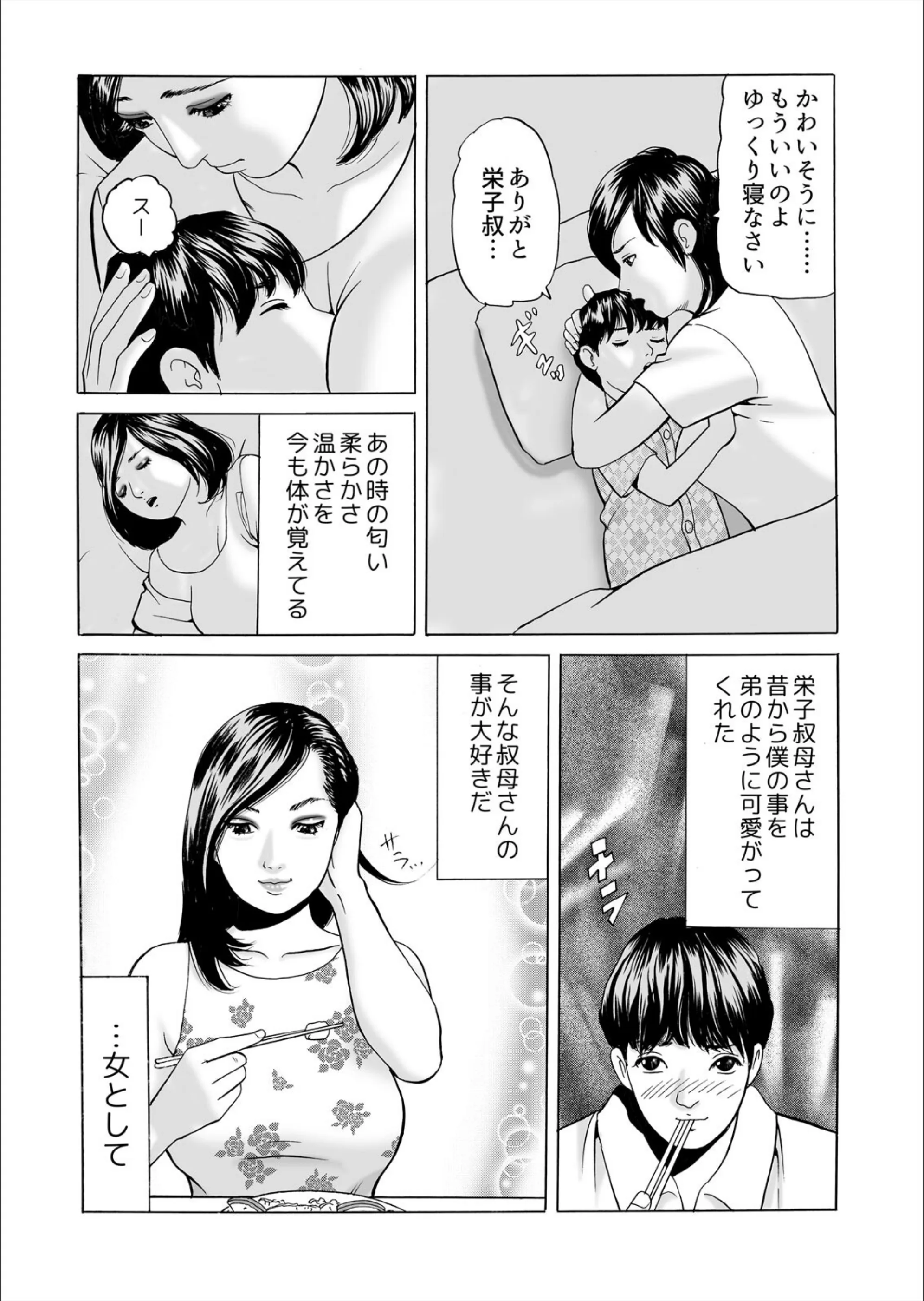 サンプル 6