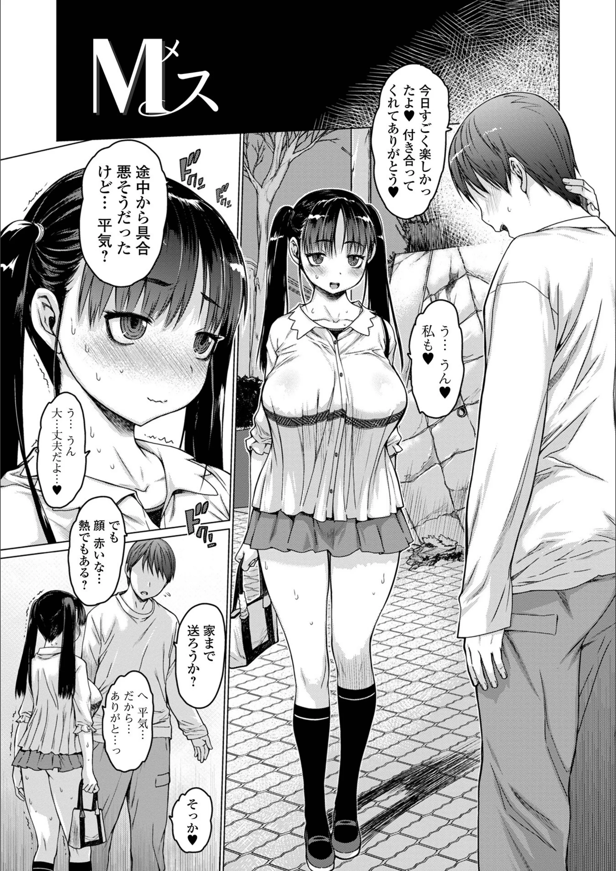 サンプル 3
