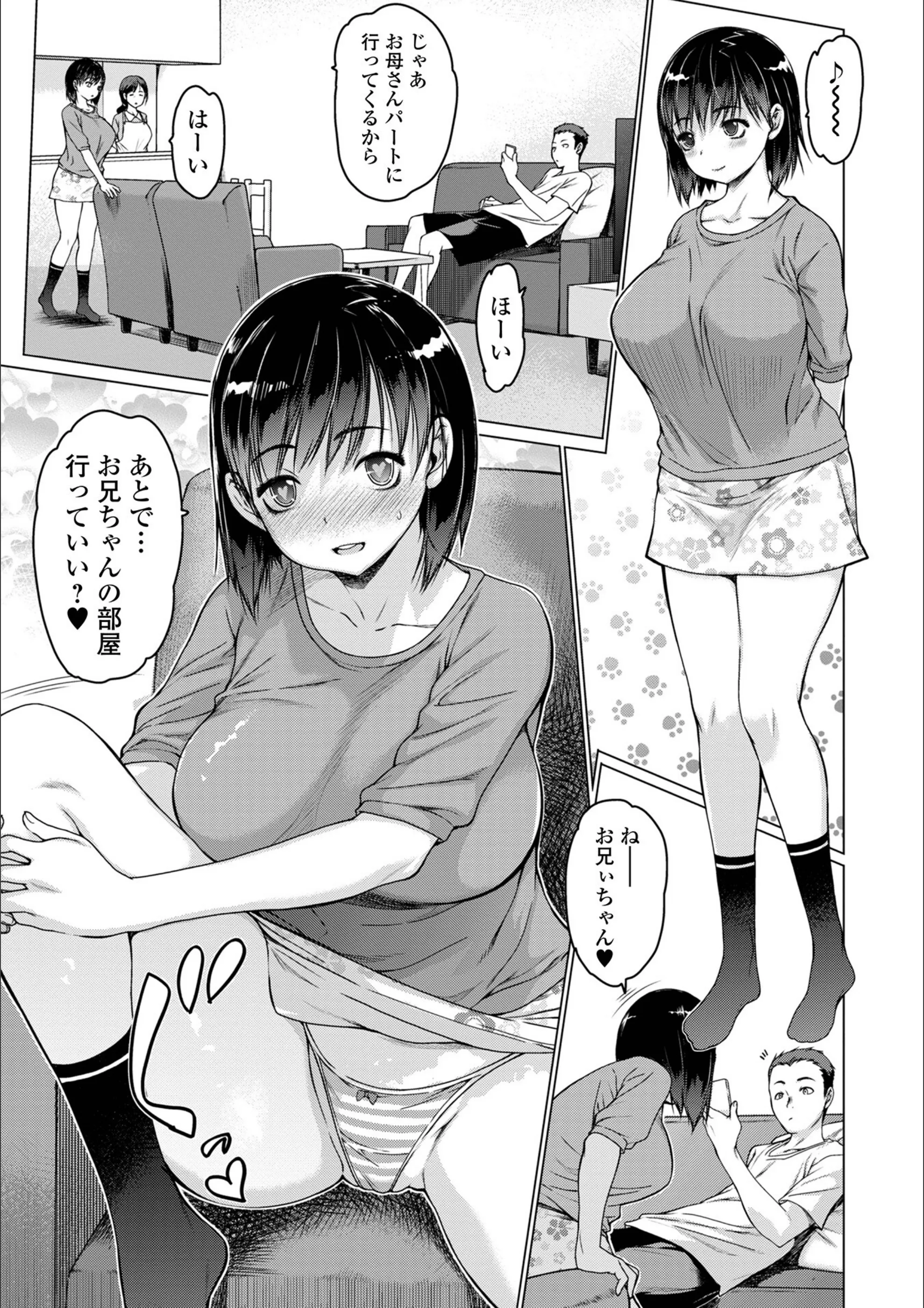 サンプル 7