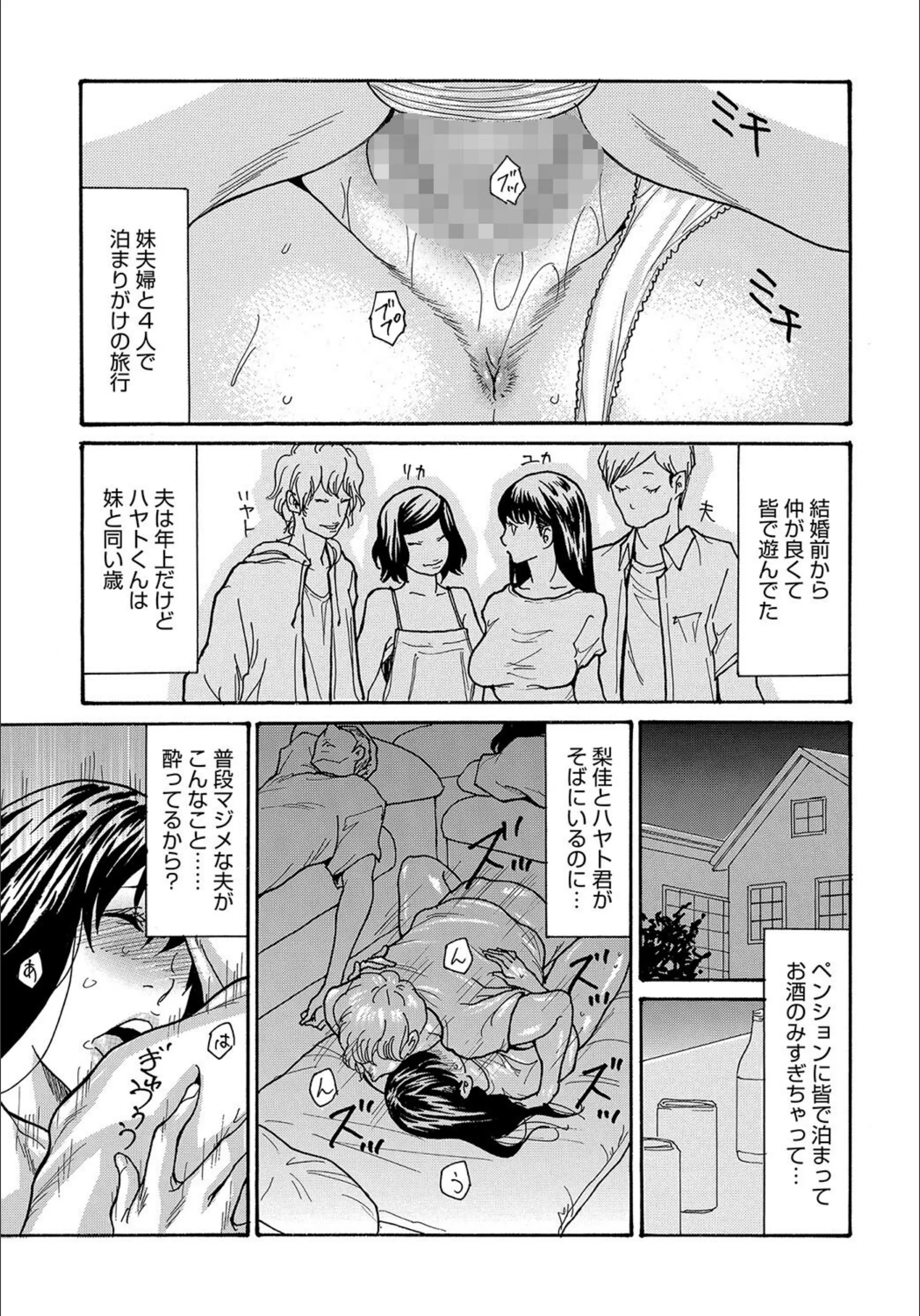 サンプル 3