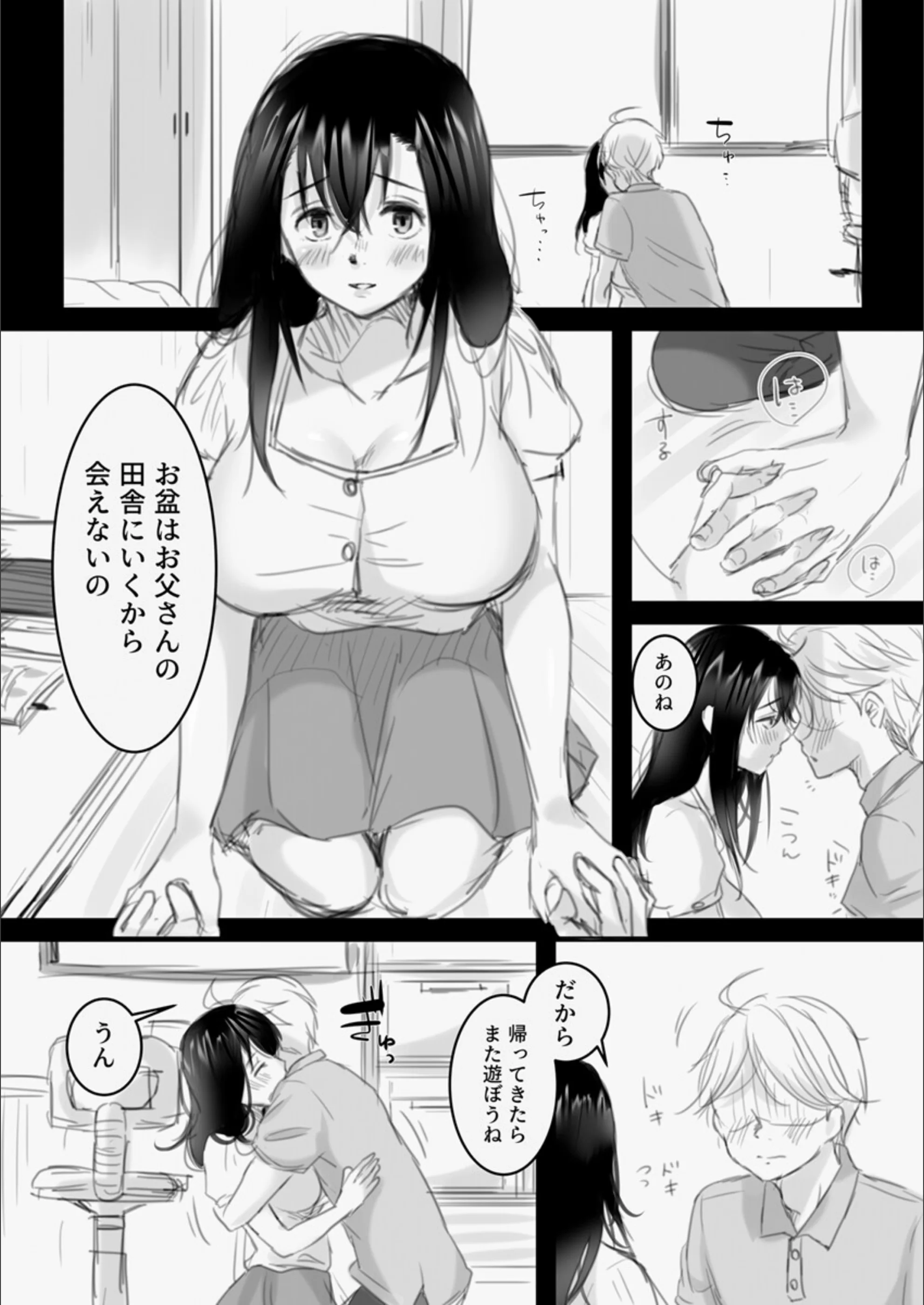 サンプル 2