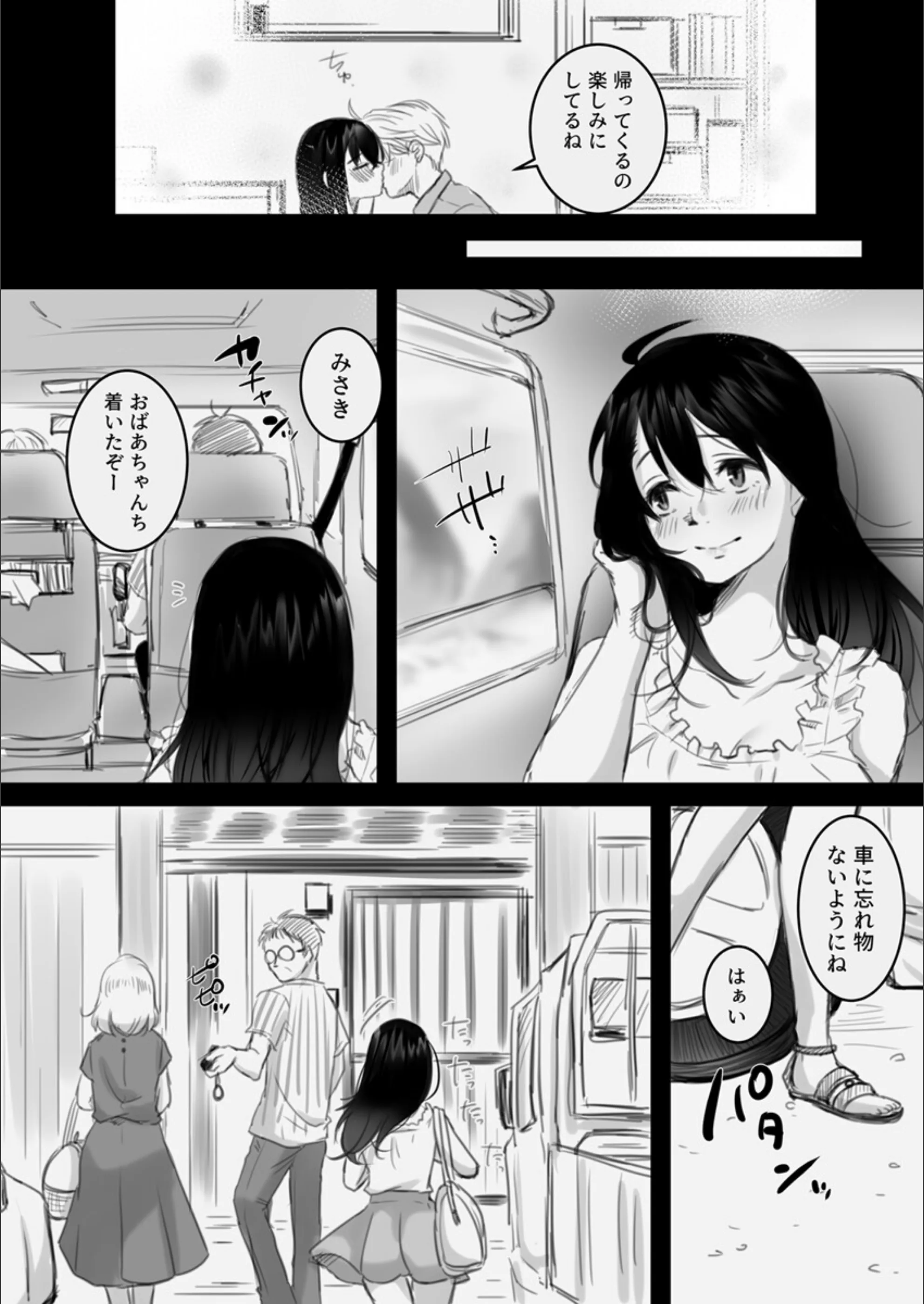 サンプル 3