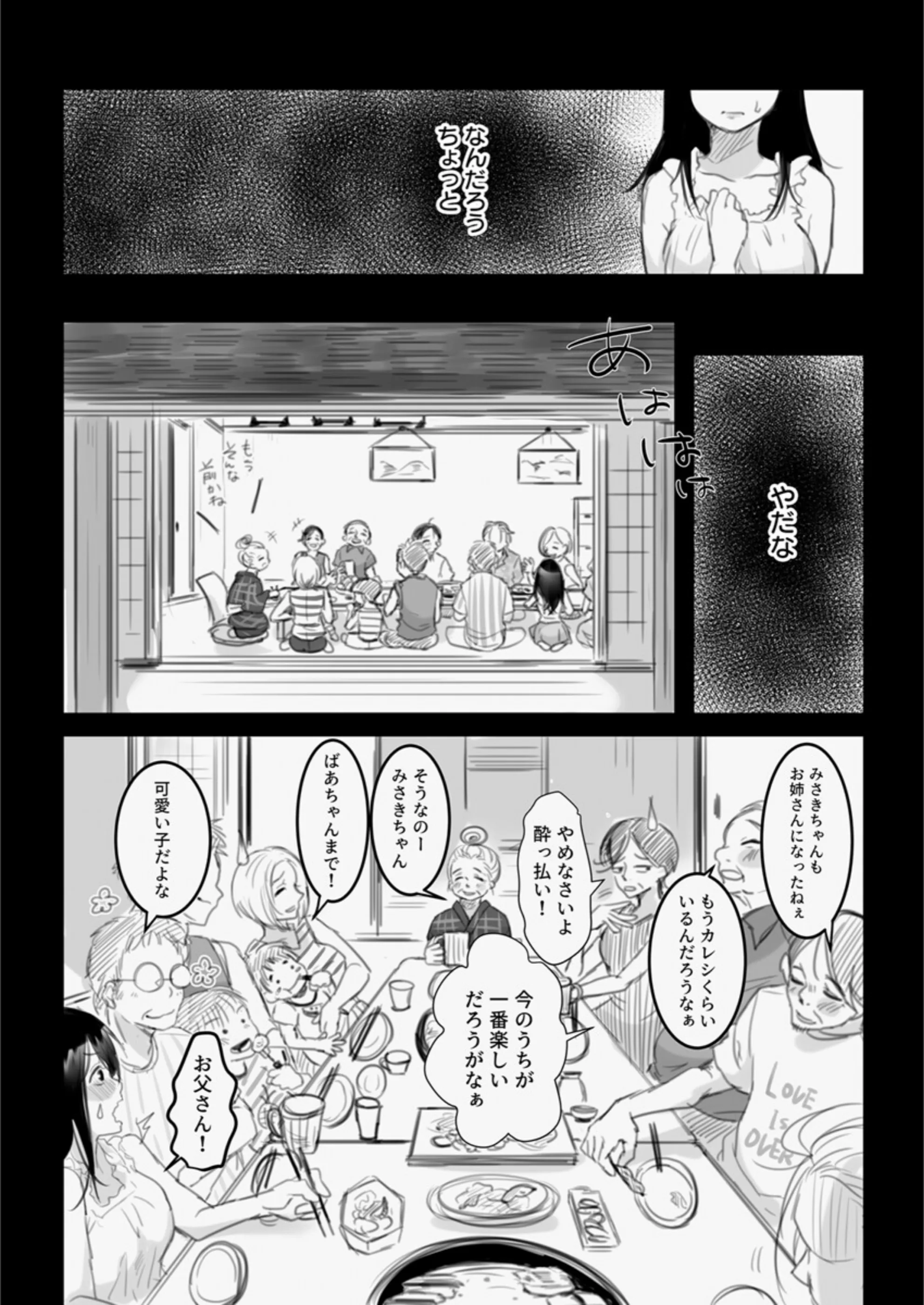 サンプル 5
