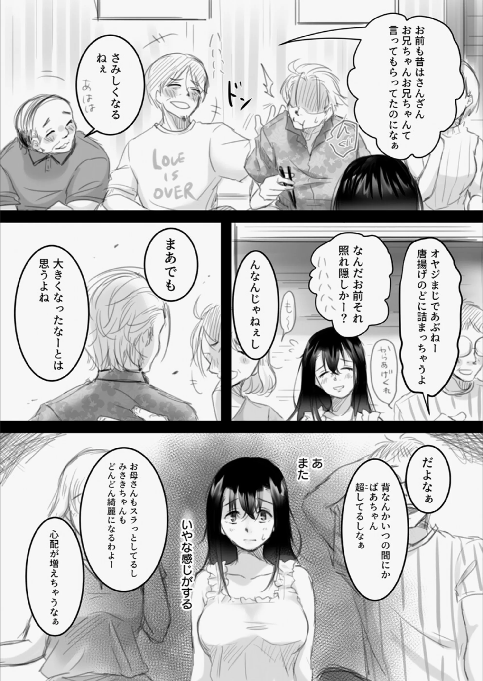 サンプル 6