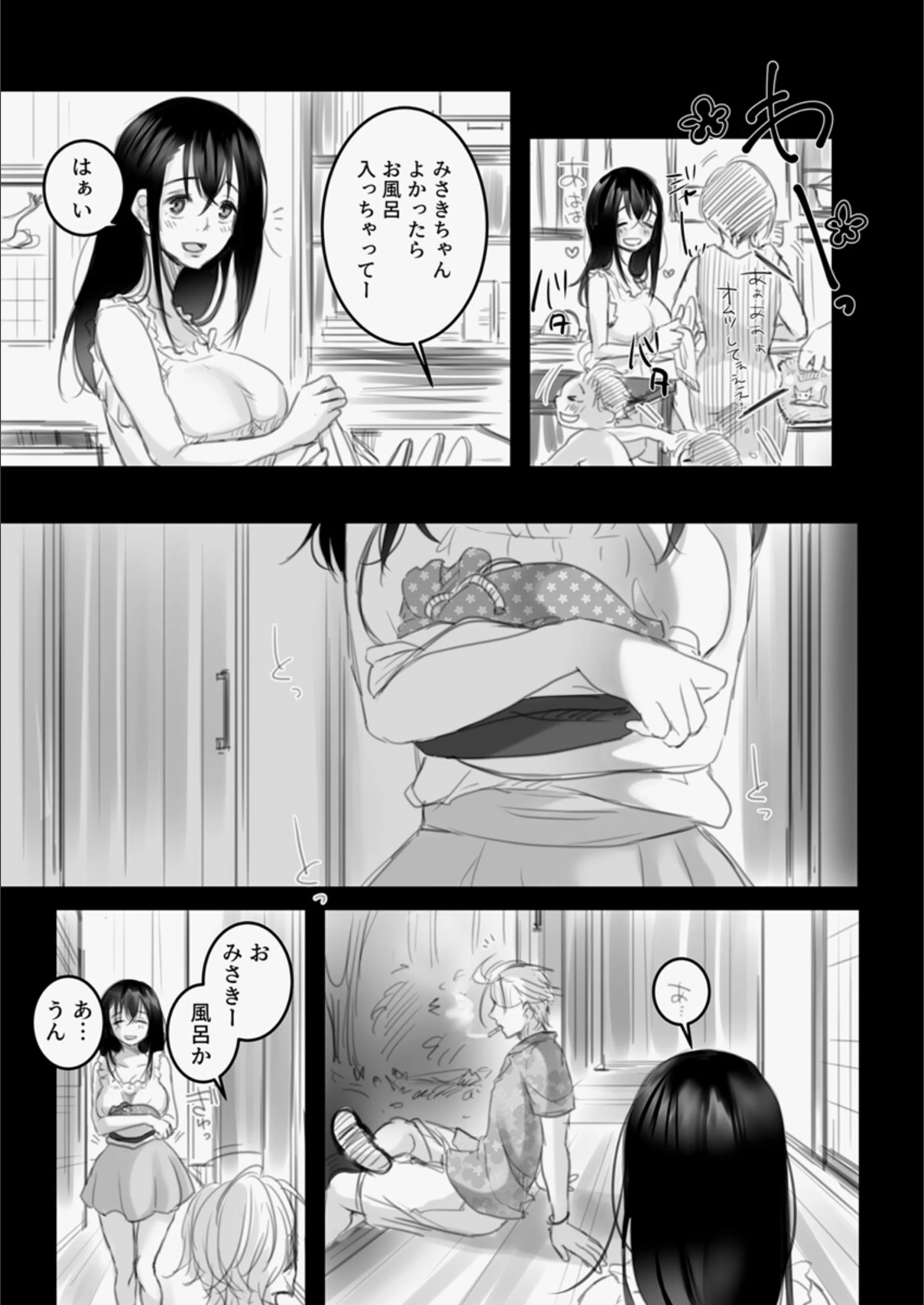 サンプル 7