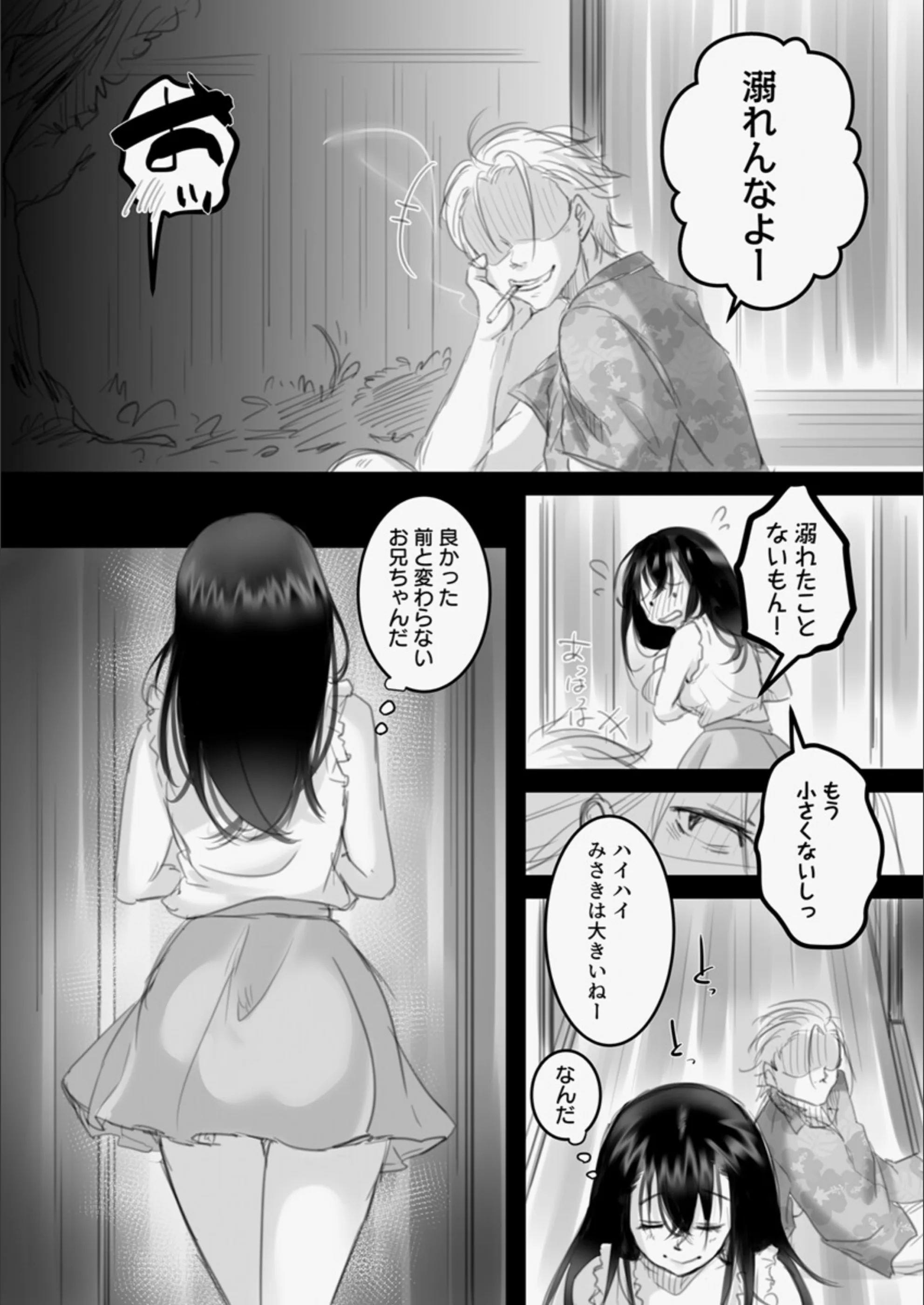 サンプル 8