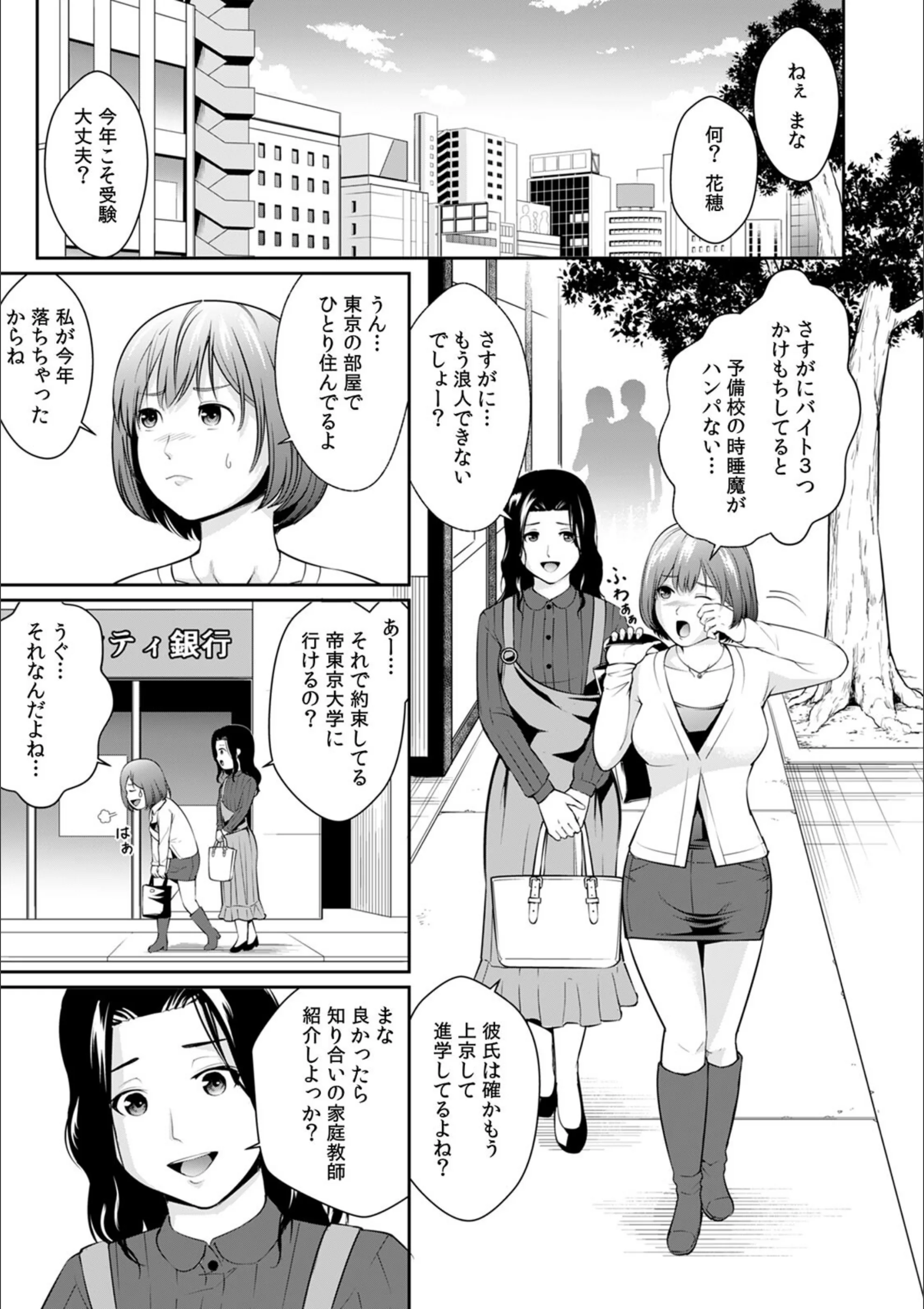 サンプル 2
