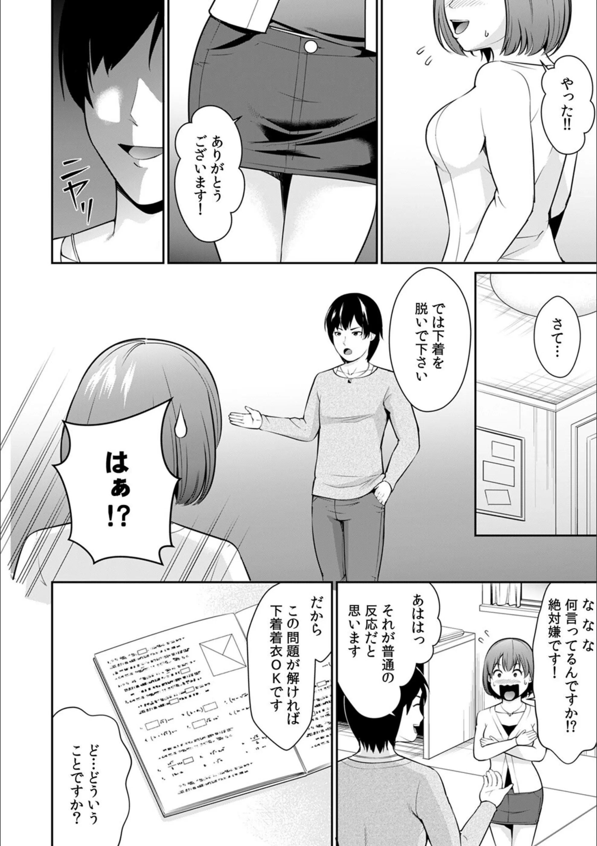 サンプル 6