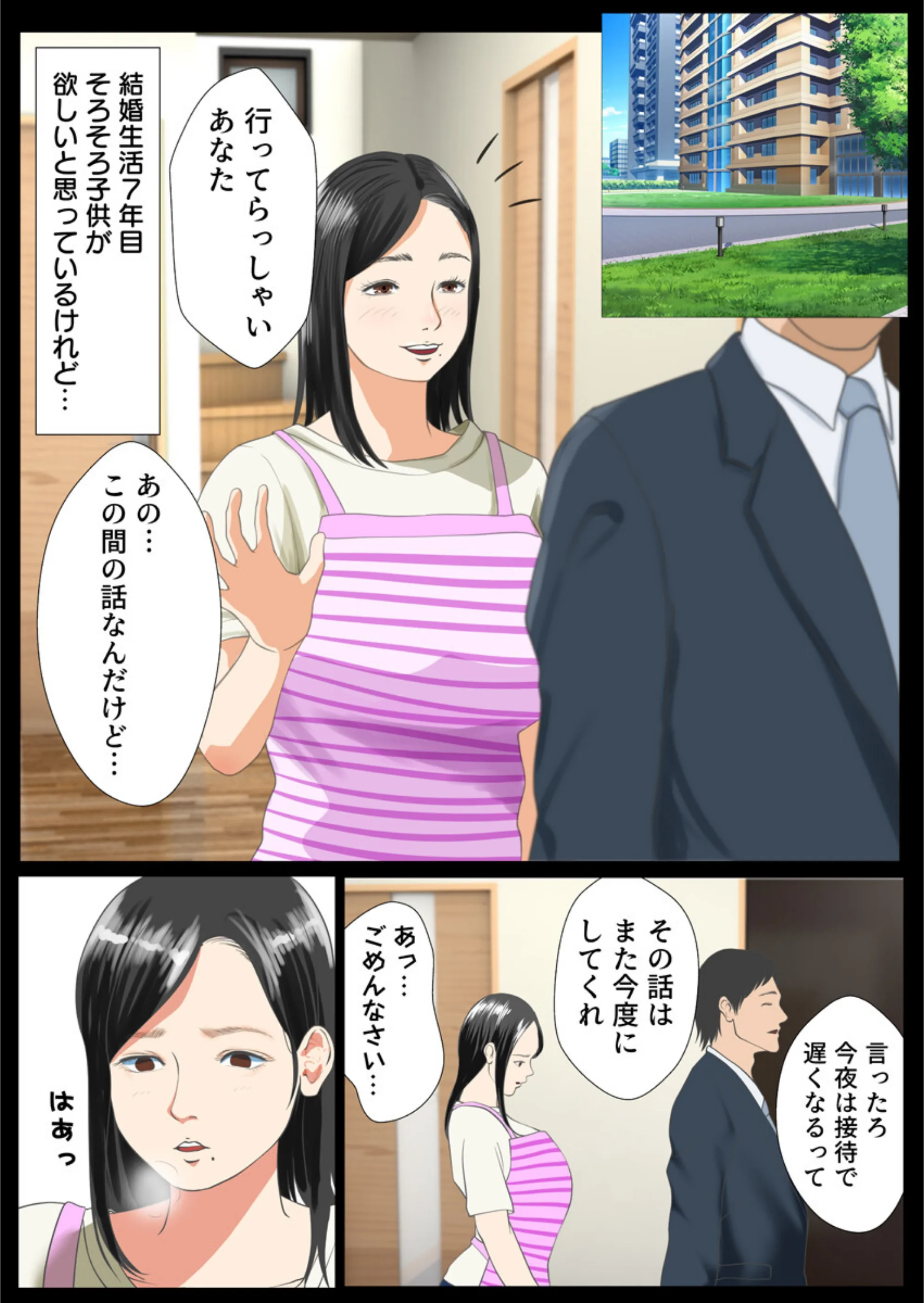 サンプル 2