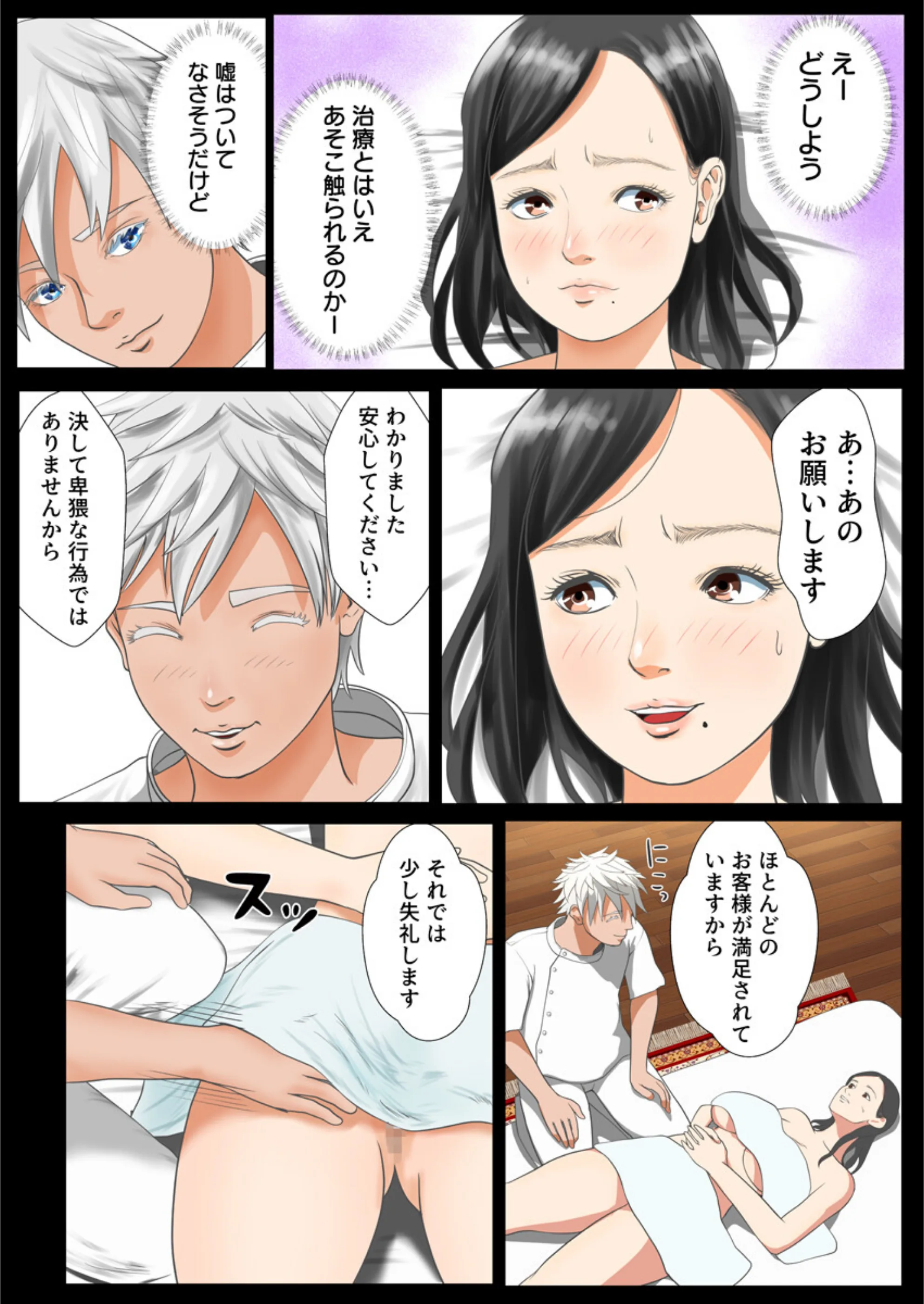 サンプル 7