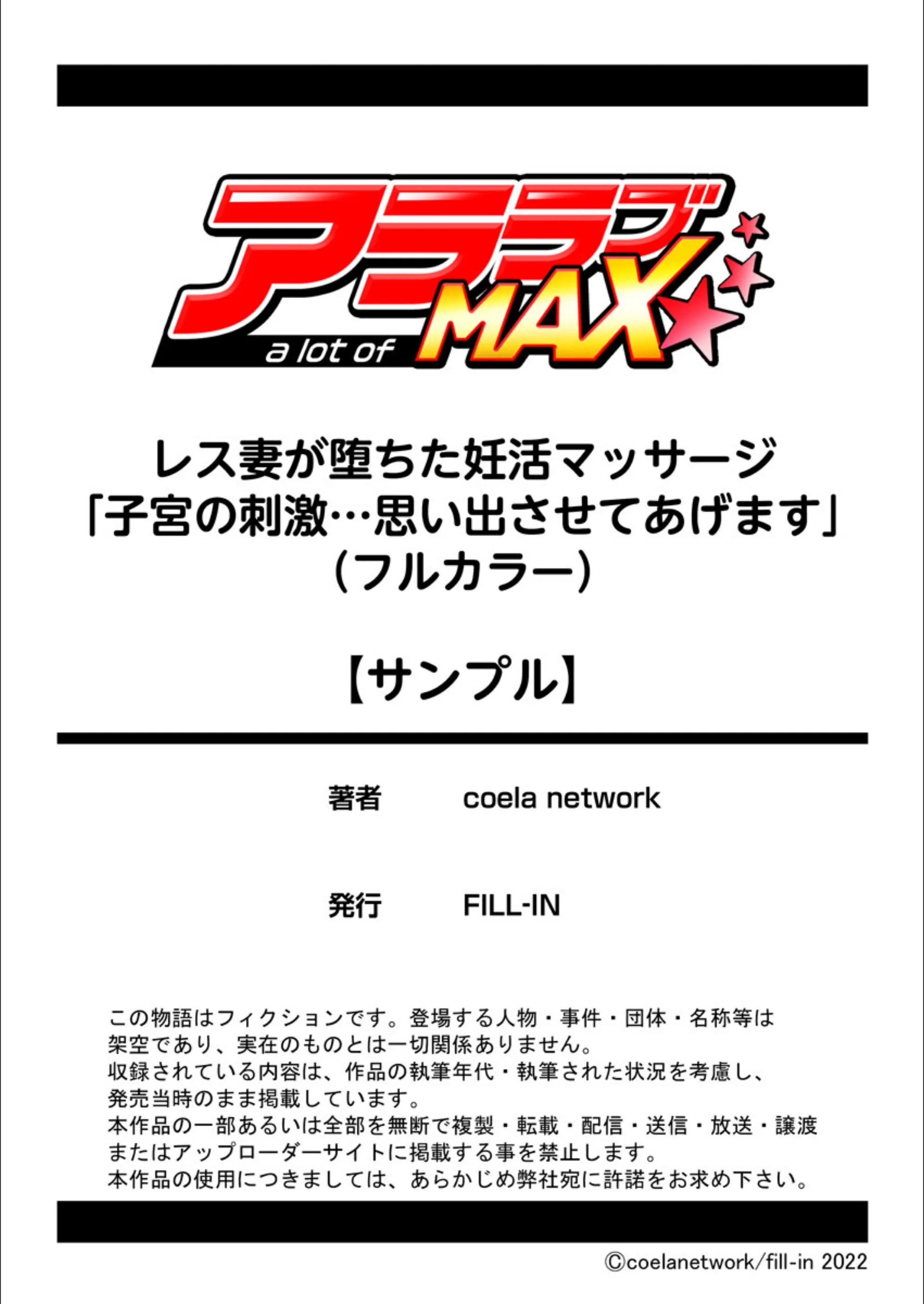 サンプル 9