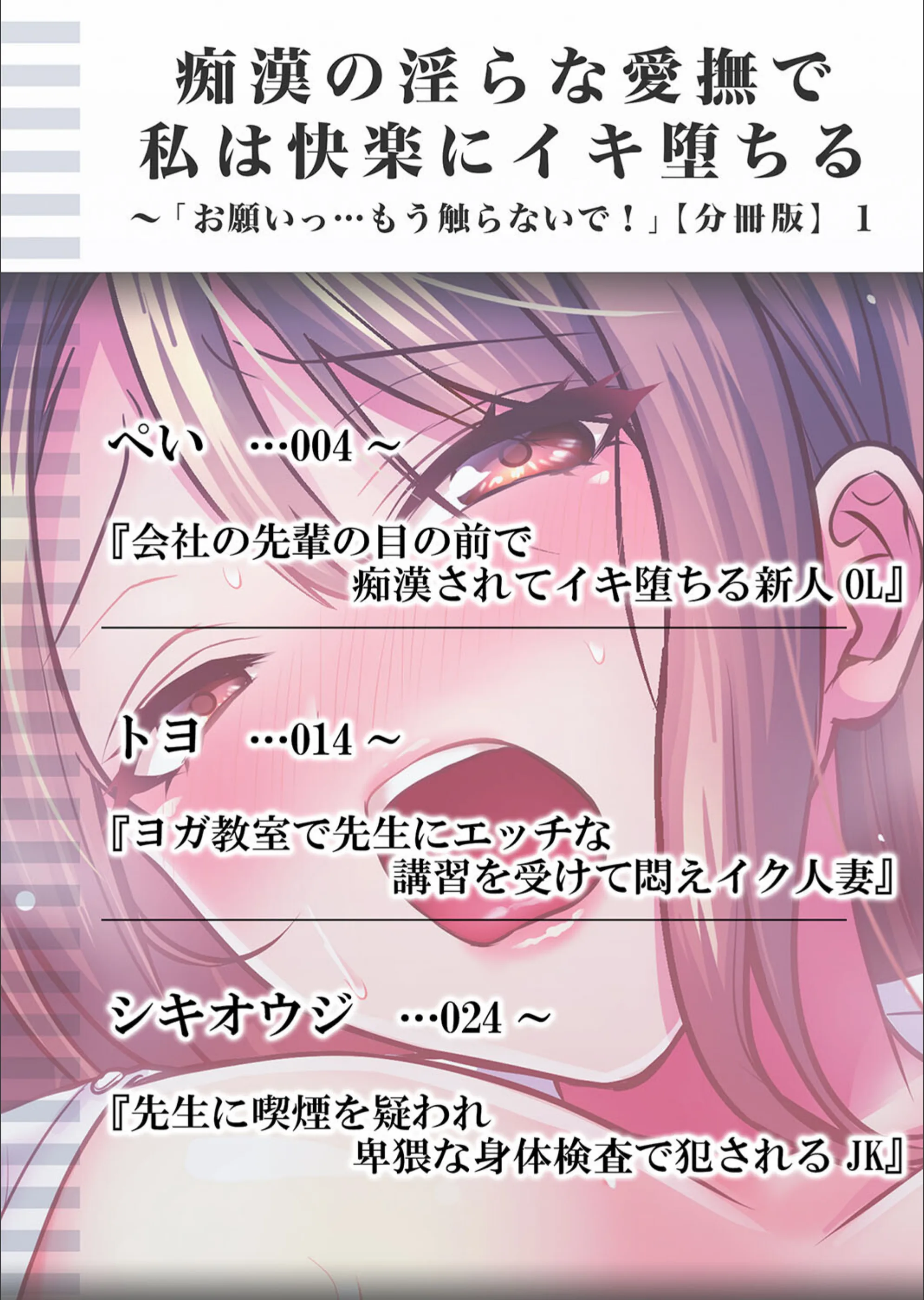 サンプル 2