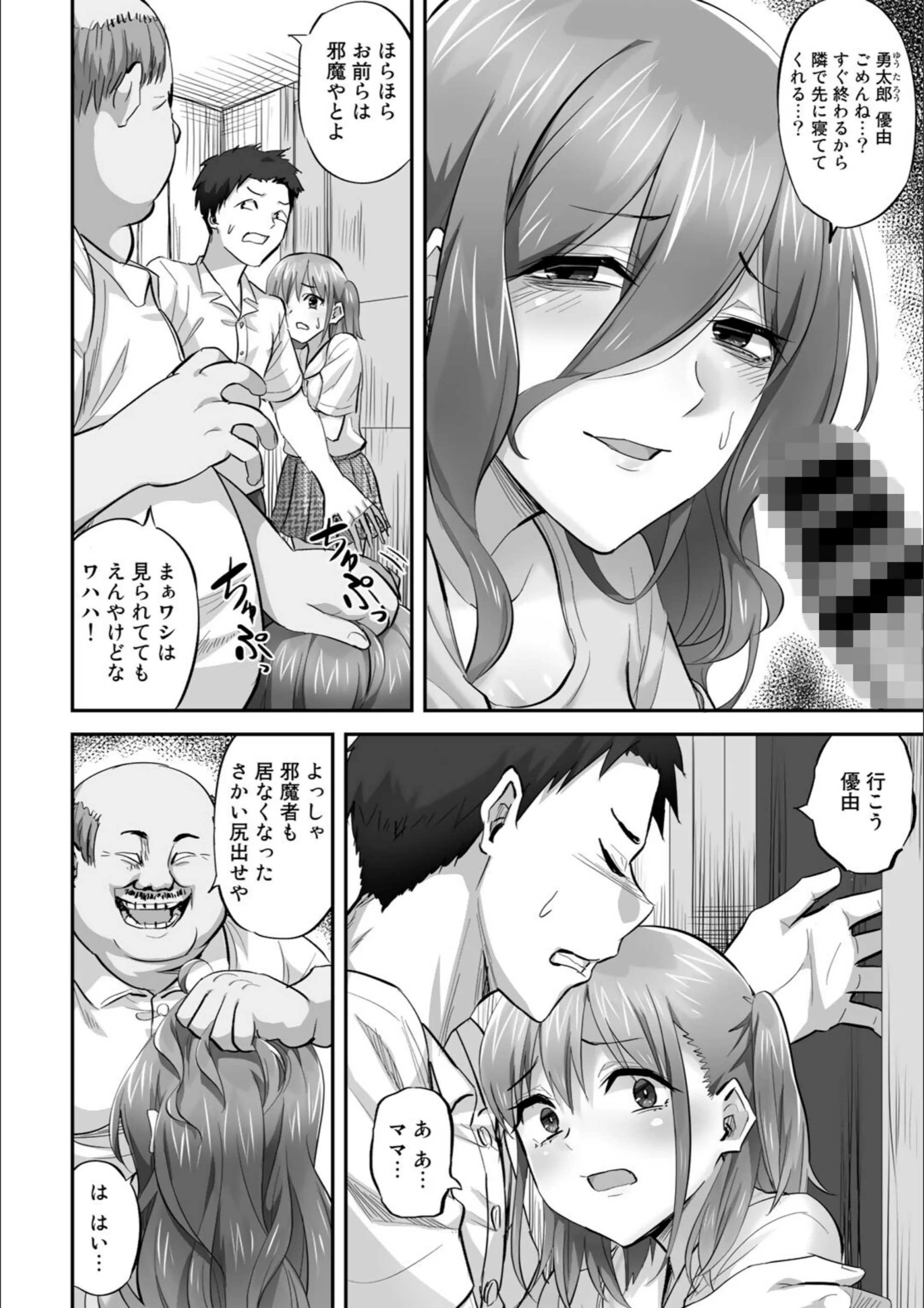 サンプル 3