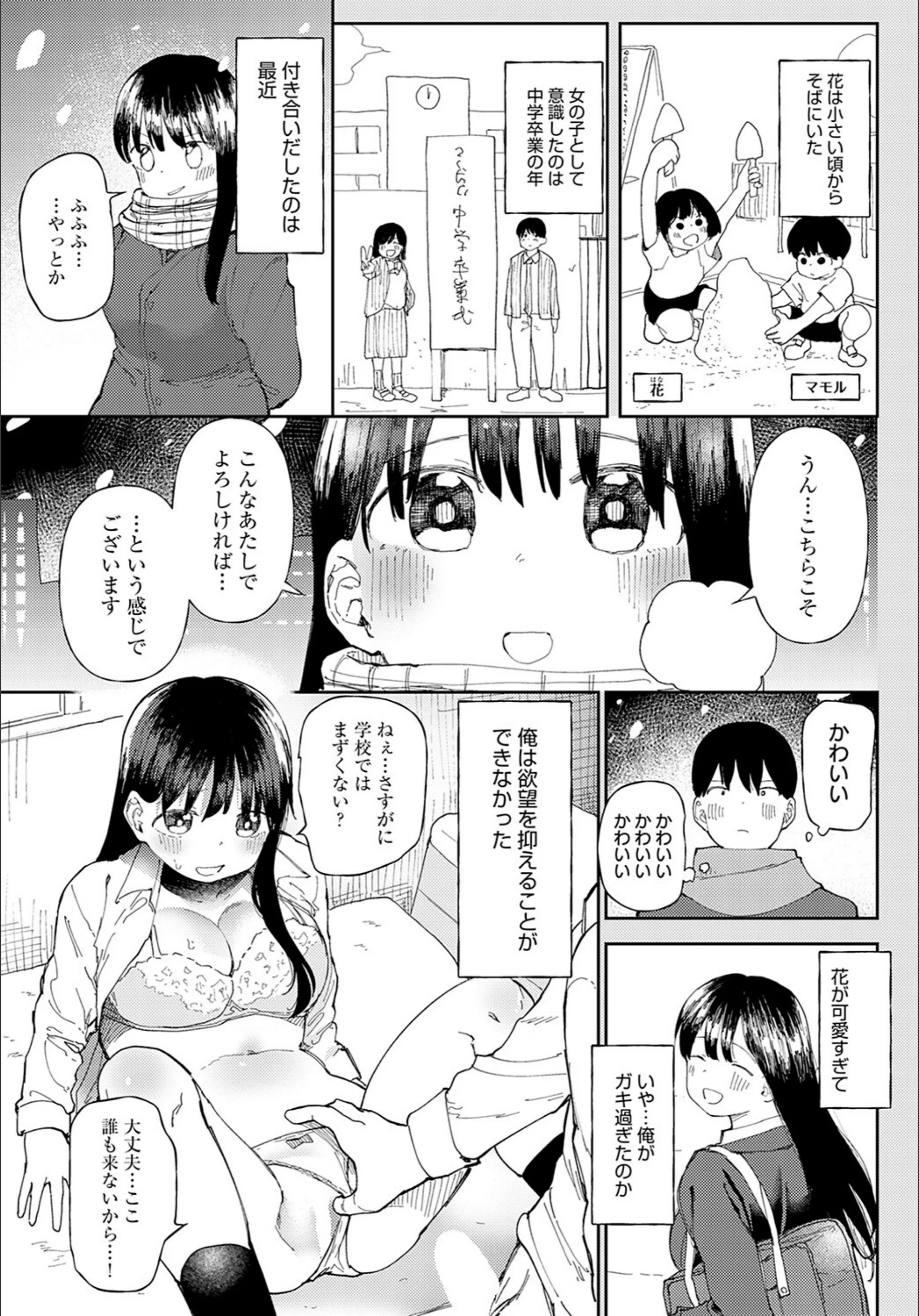 サンプル 3
