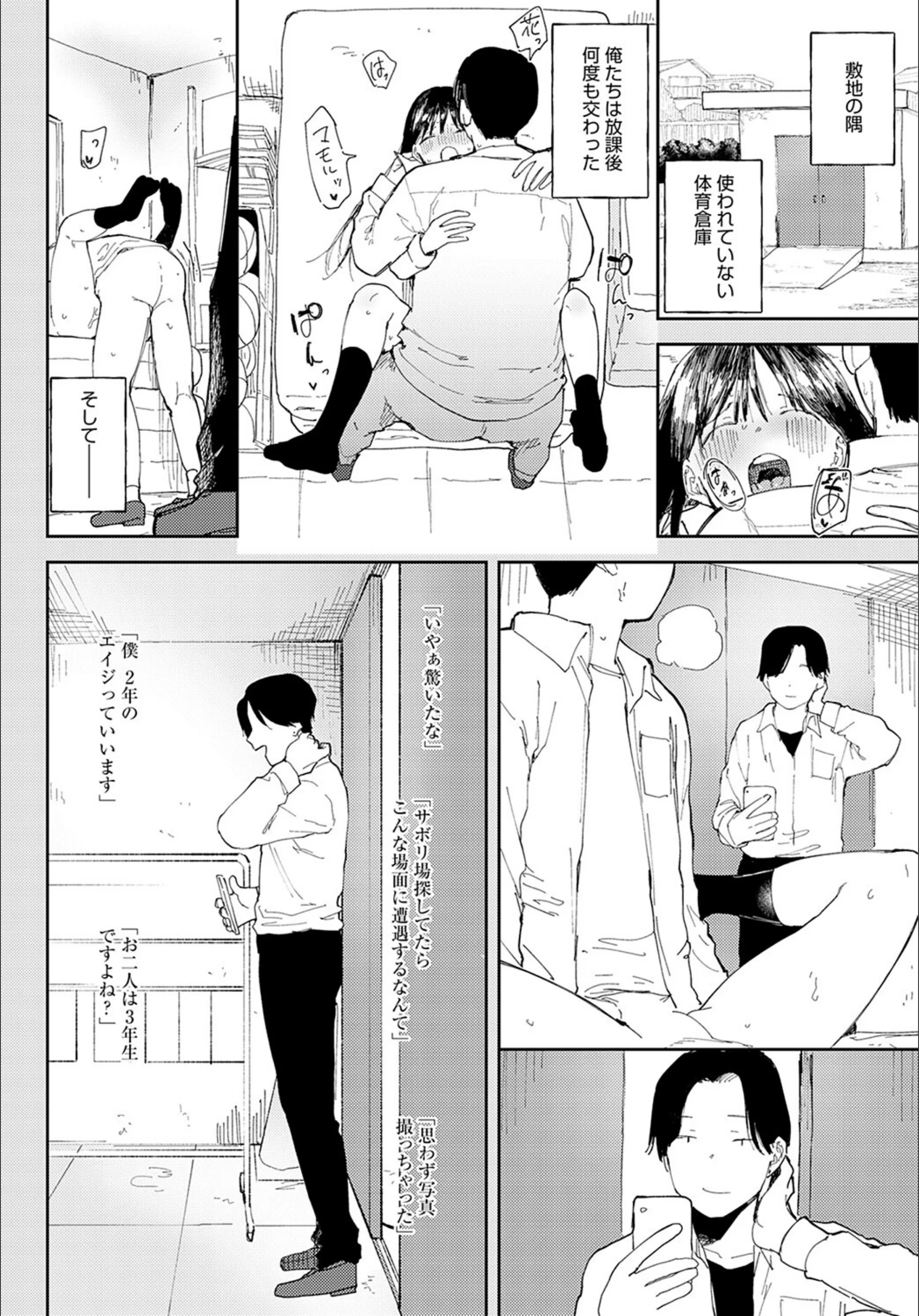 サンプル 4