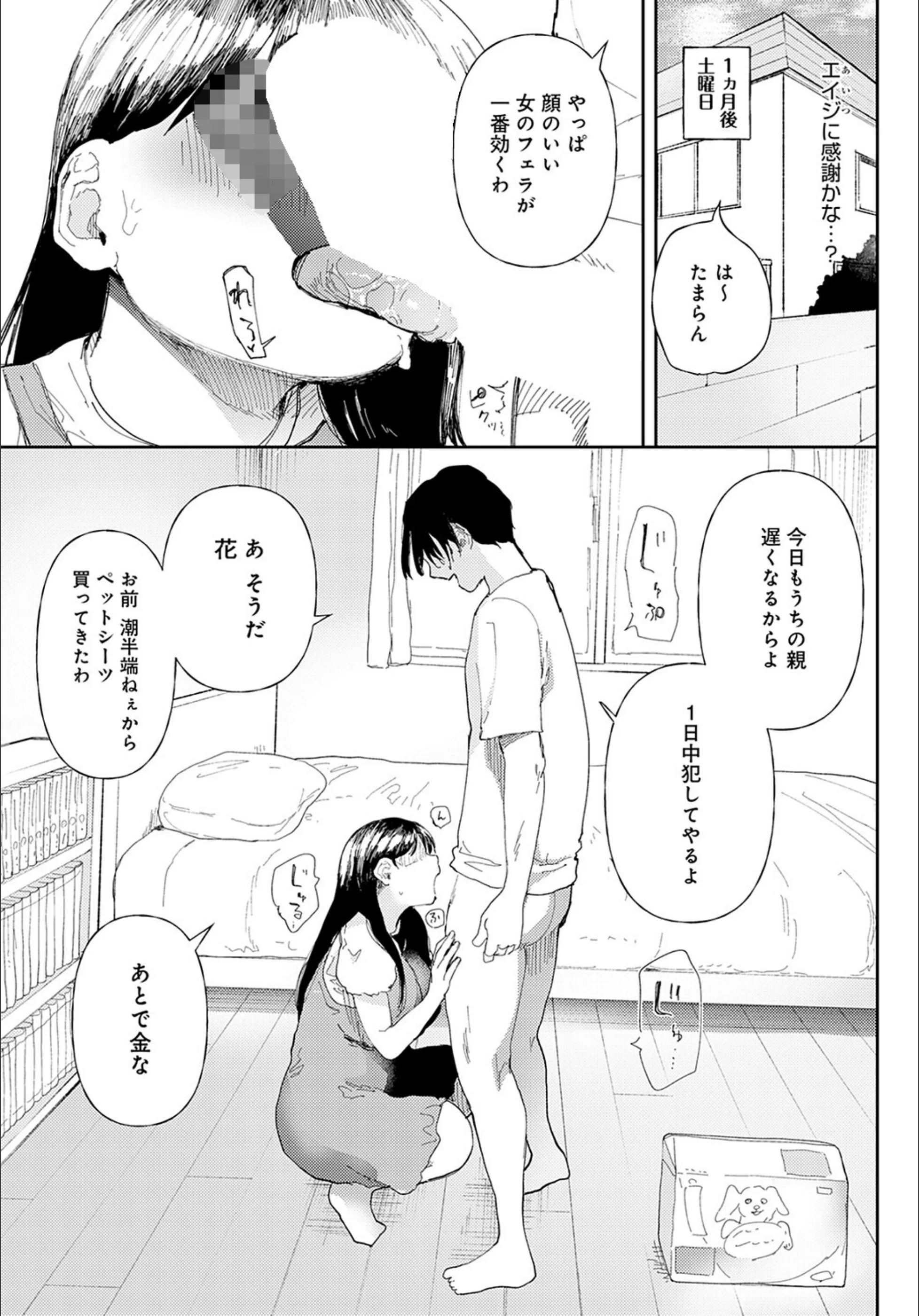 サンプル 7