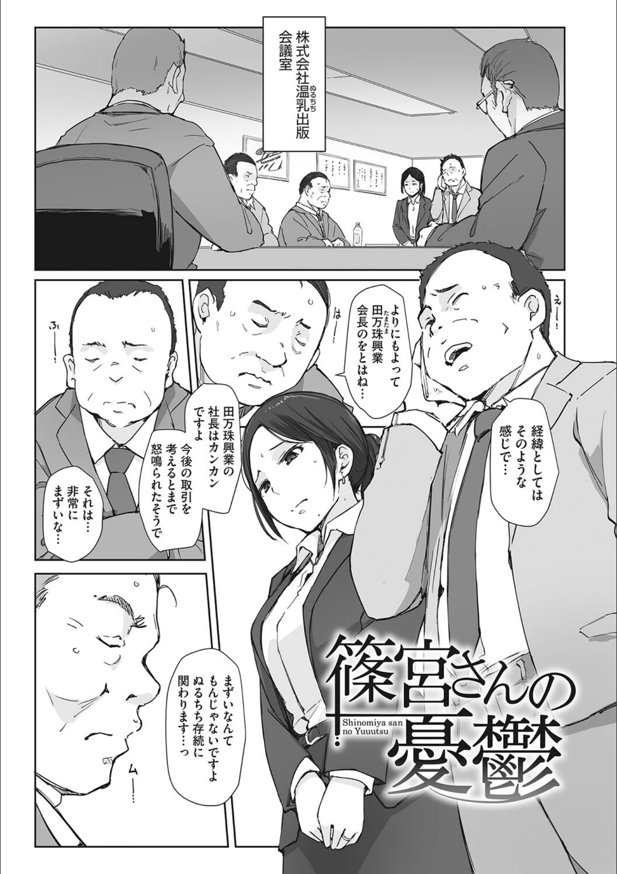 サンプル 2
