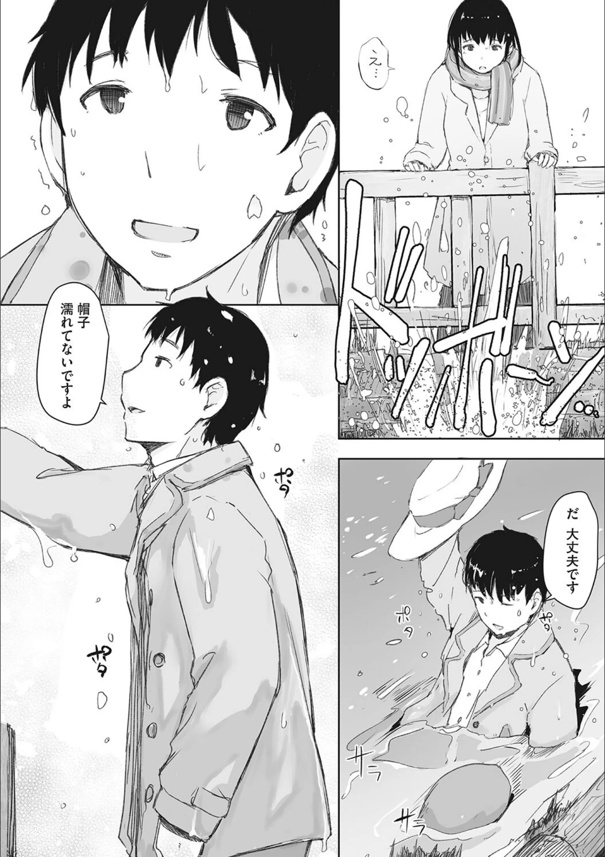 サンプル 6