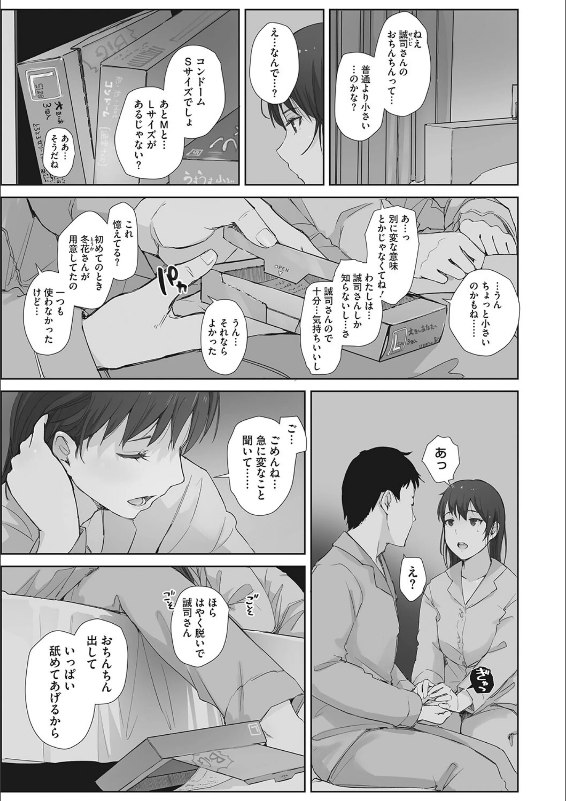 サンプル 10