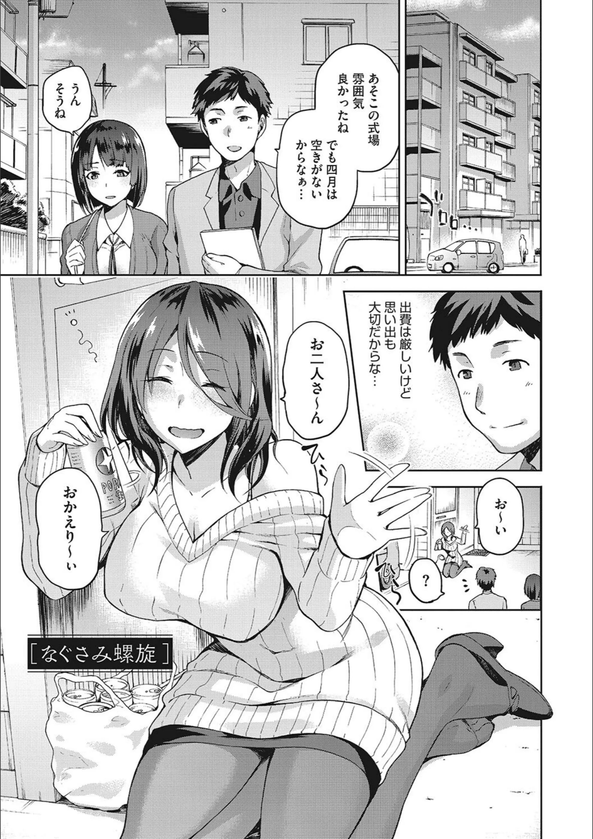 サンプル 3