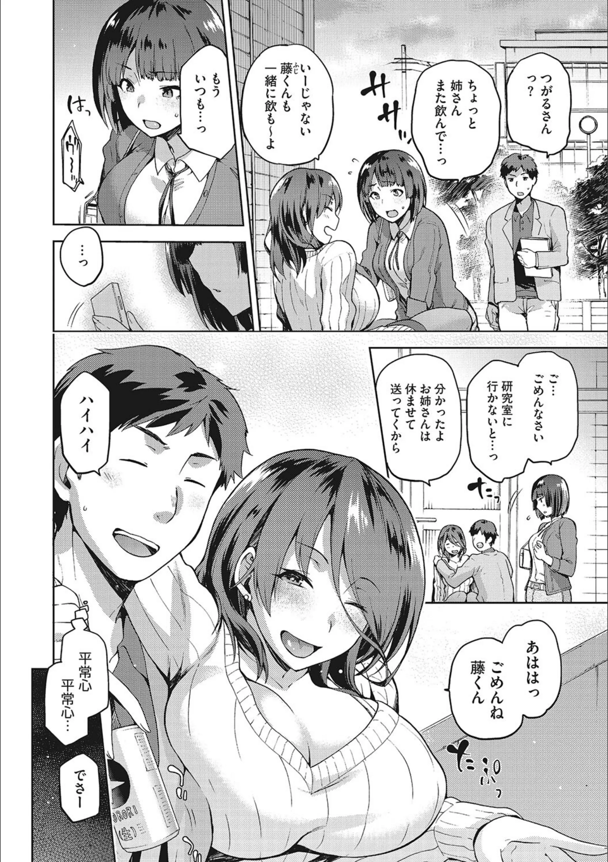 サンプル 4