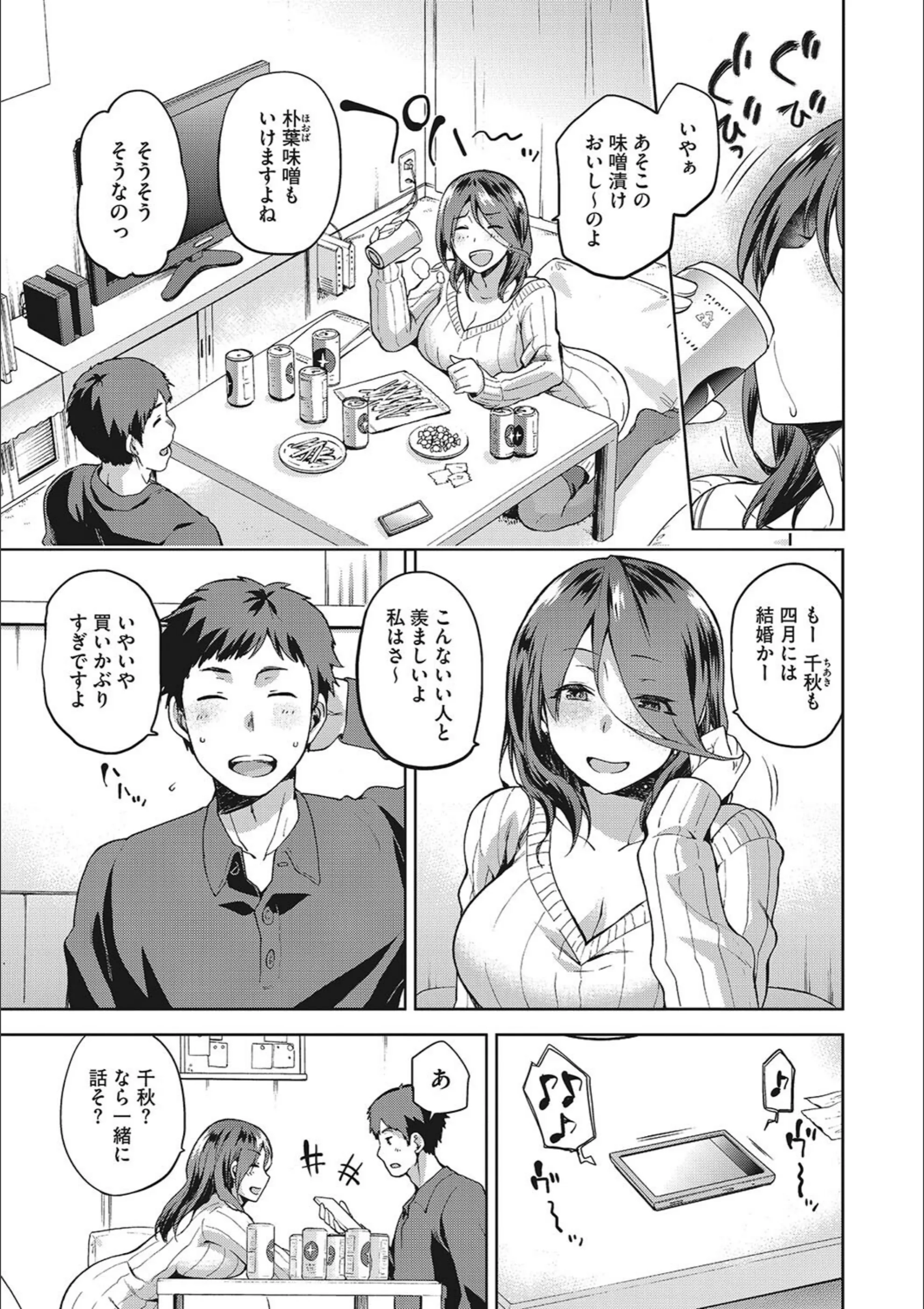 サンプル 5