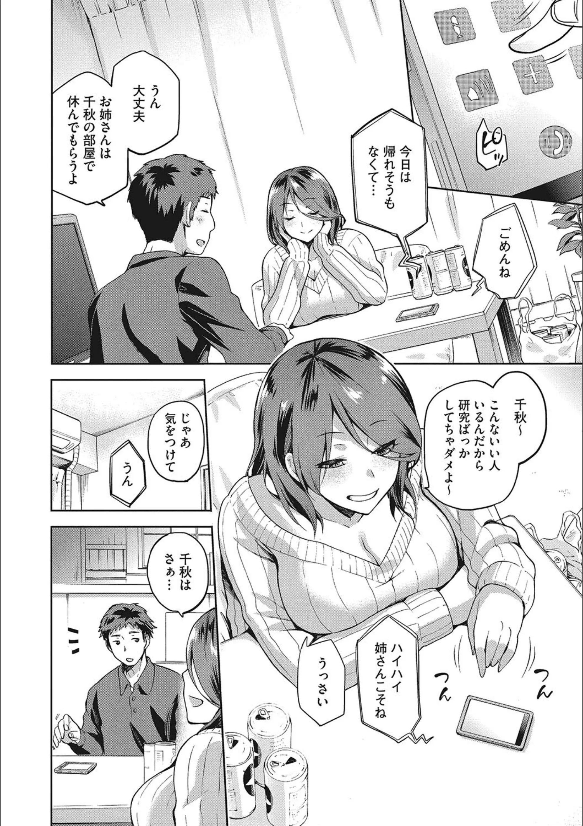 サンプル 6