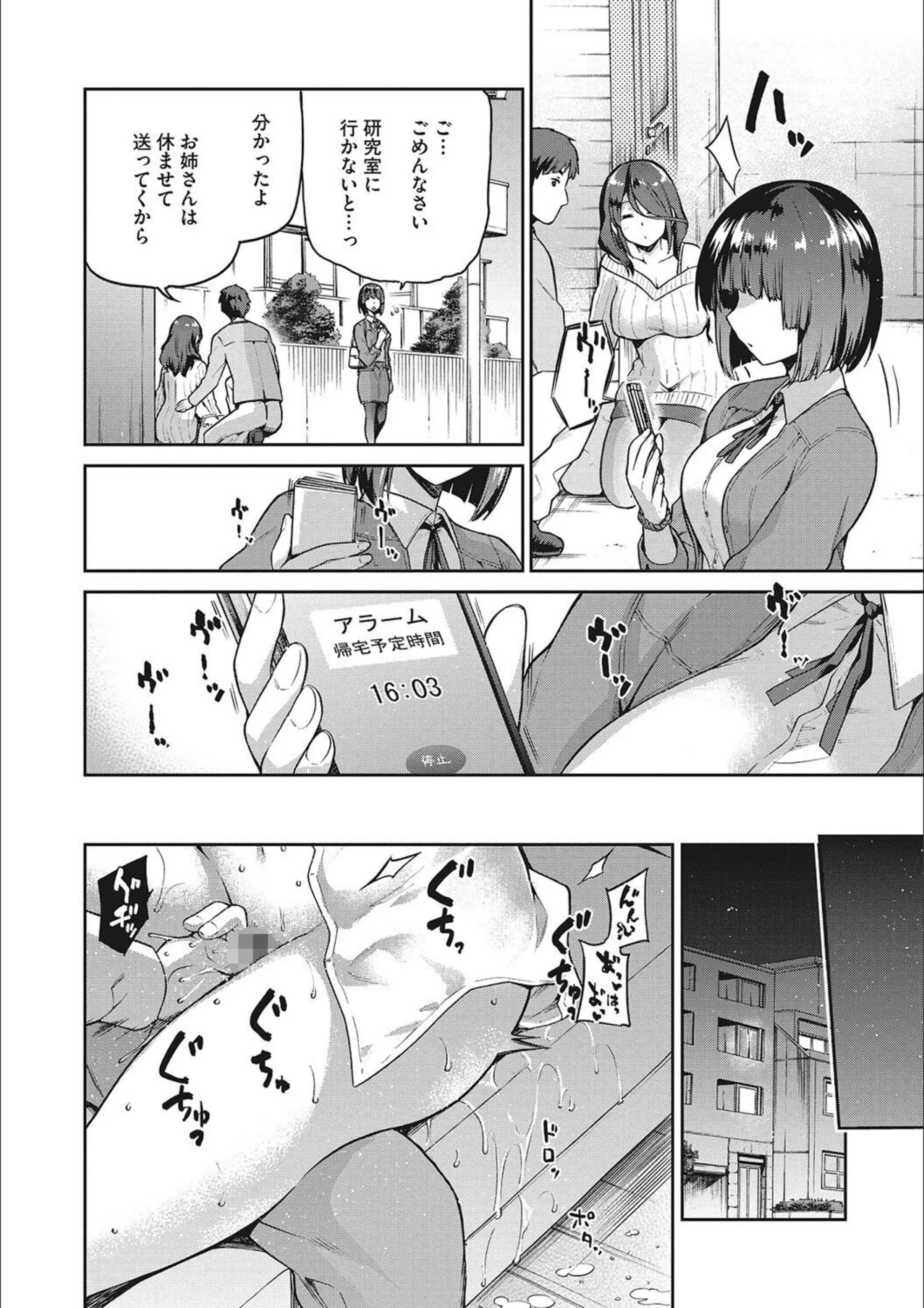 サンプル 14