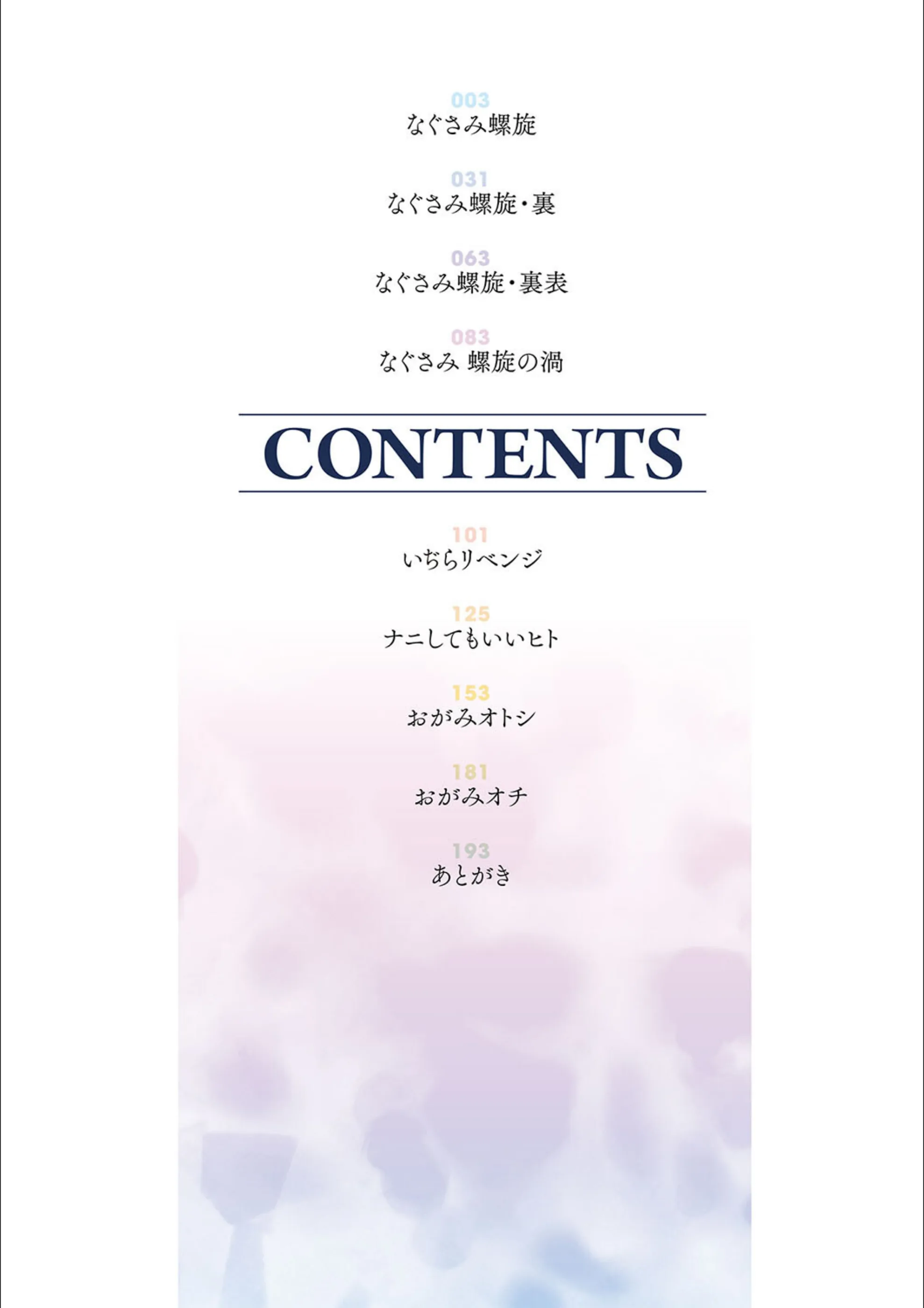 サンプル 2