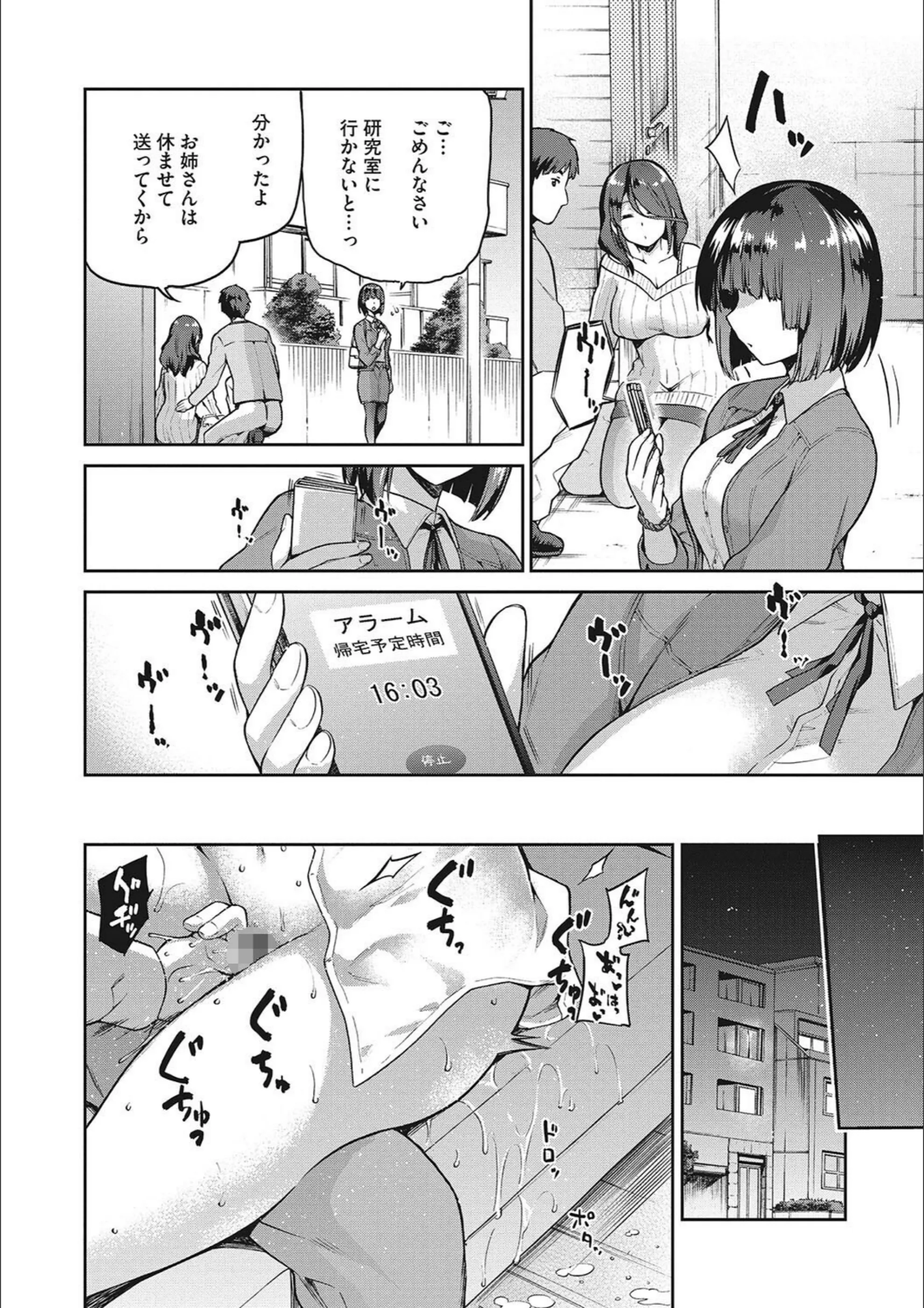 サンプル 14