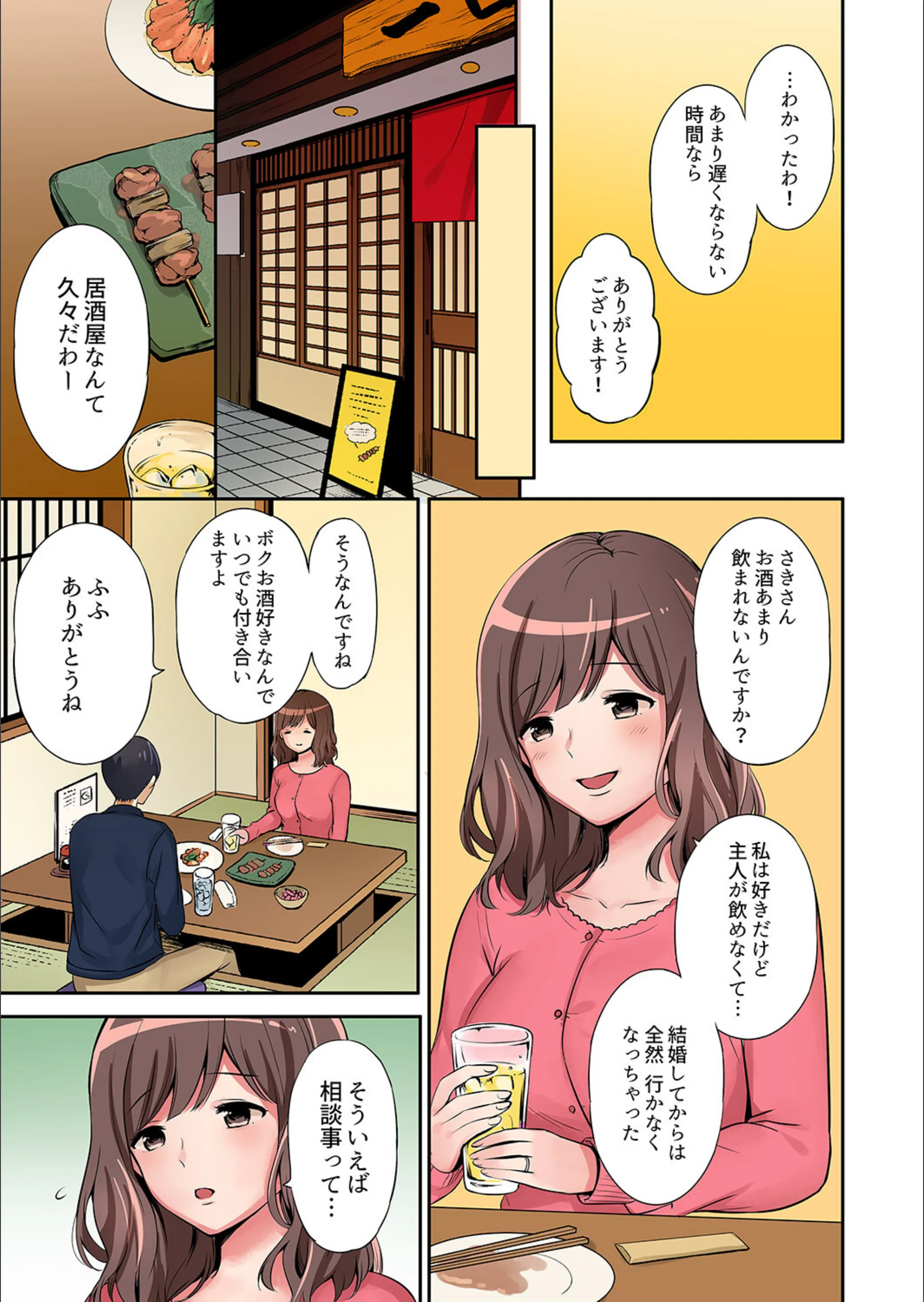 サンプル 9