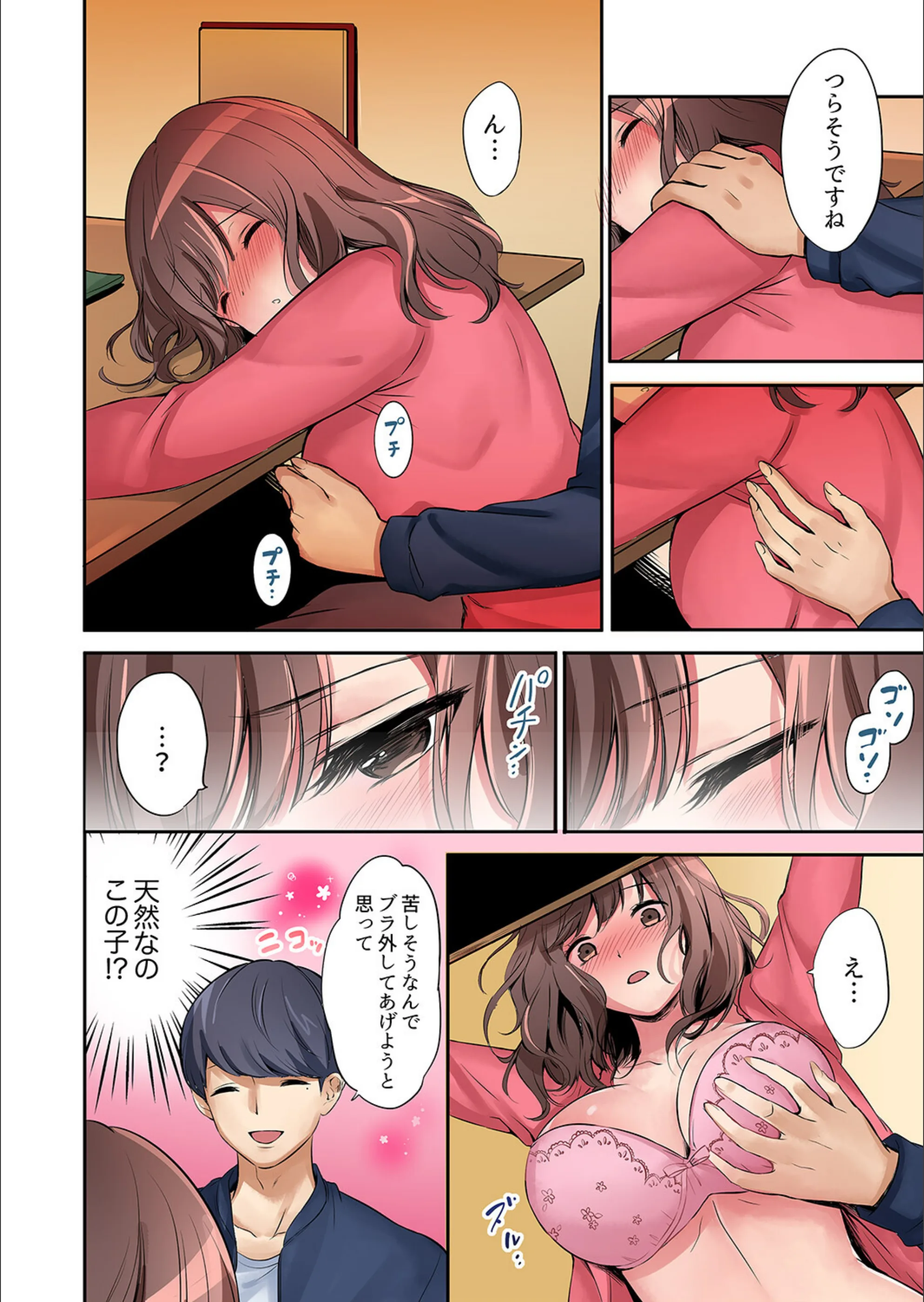 サンプル 12