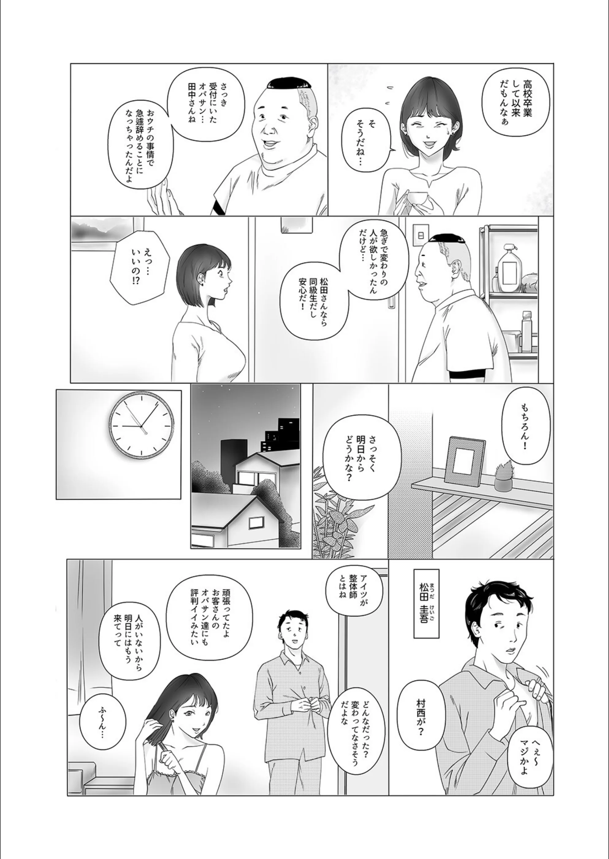 サンプル 4