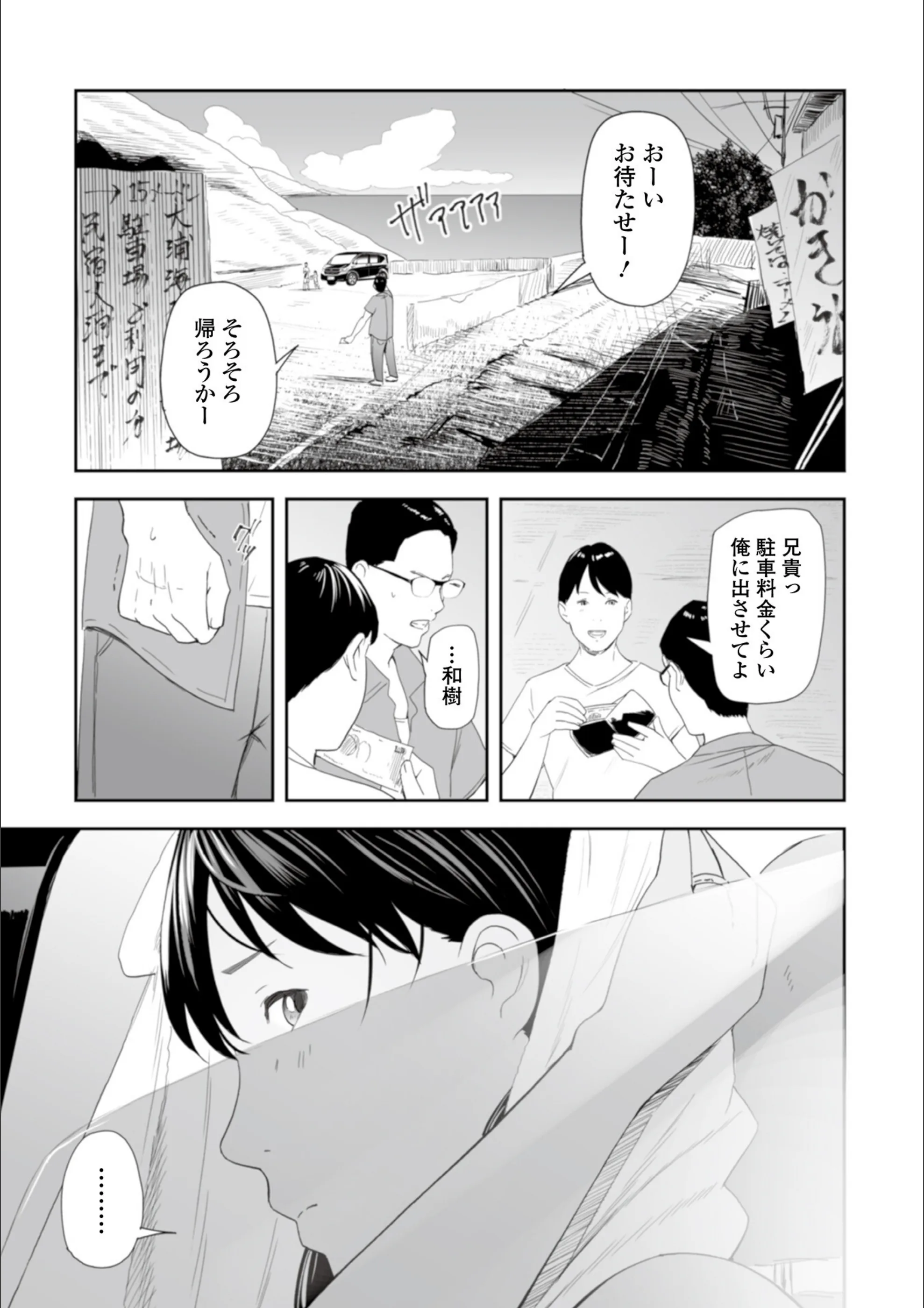 サンプル 3