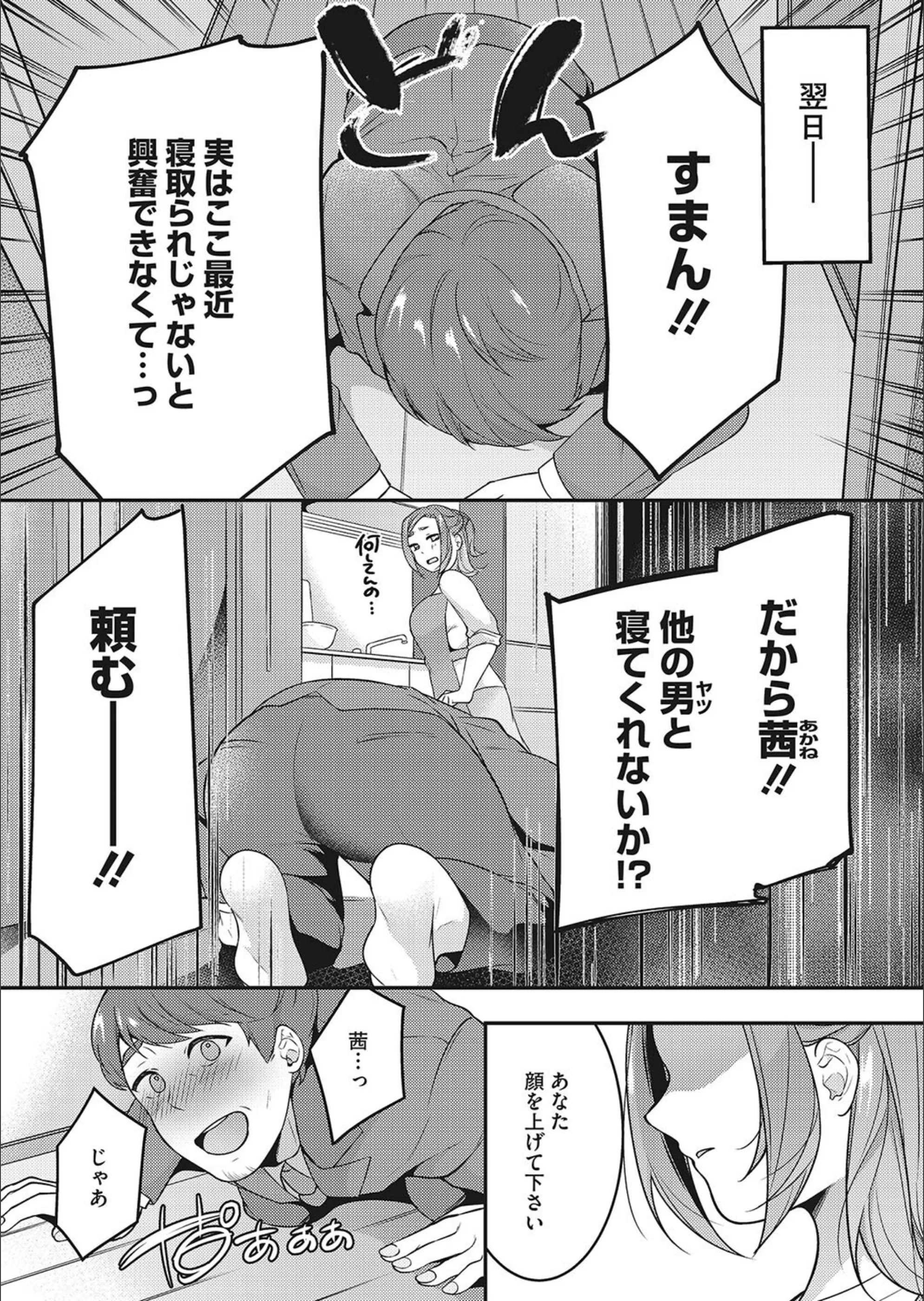 サンプル 2